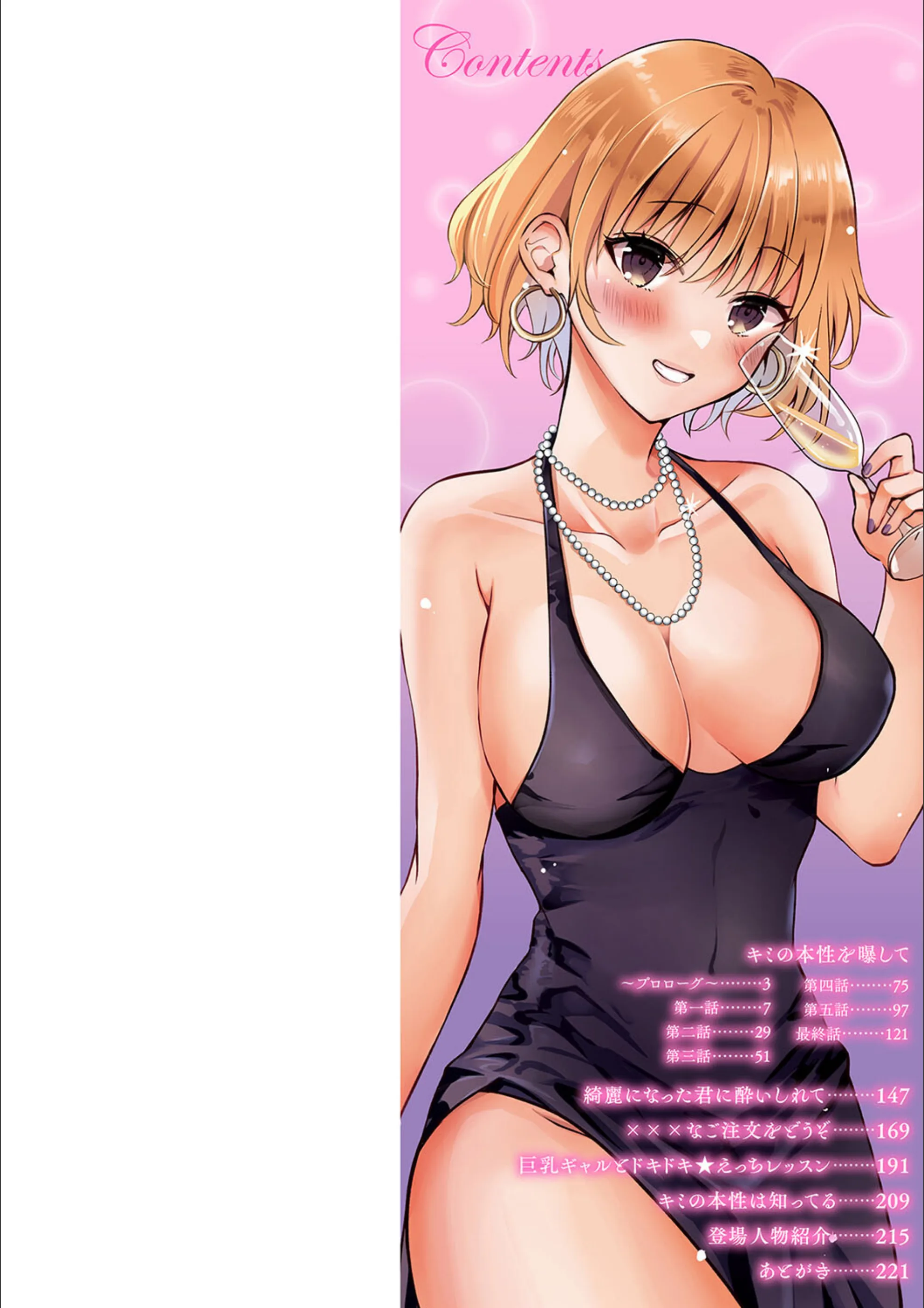 サンプル 2
