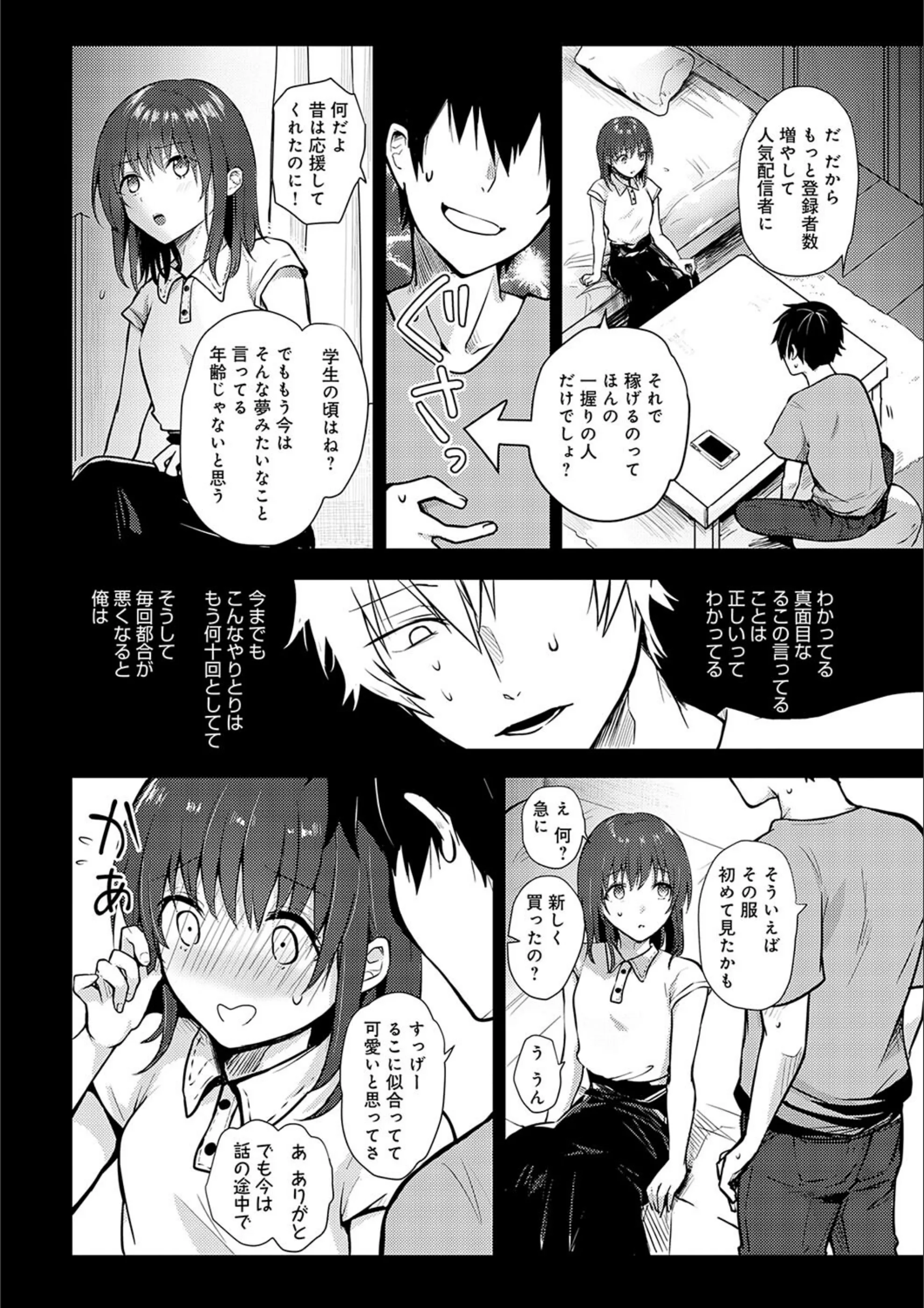 サンプル 6