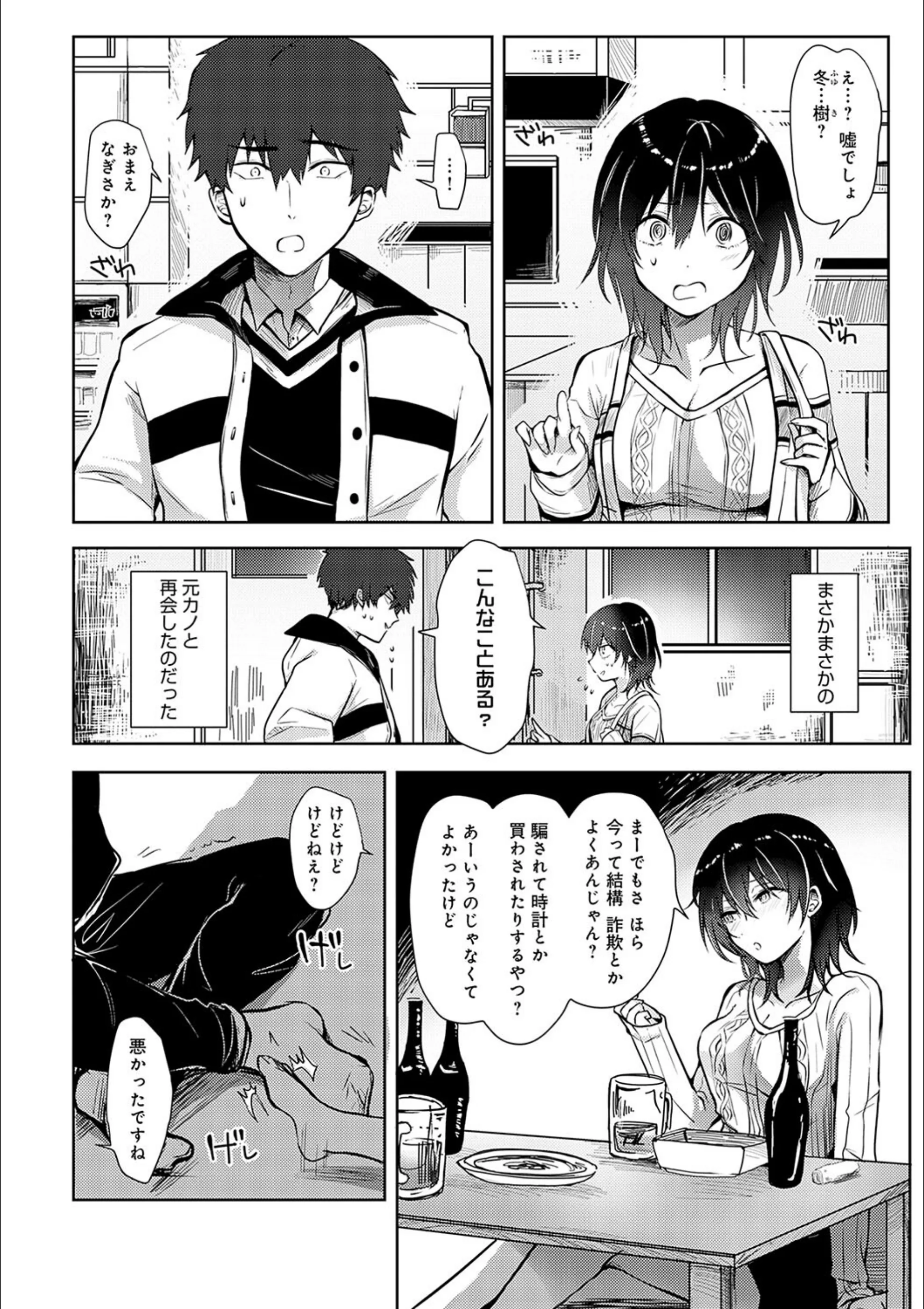 サンプル 11