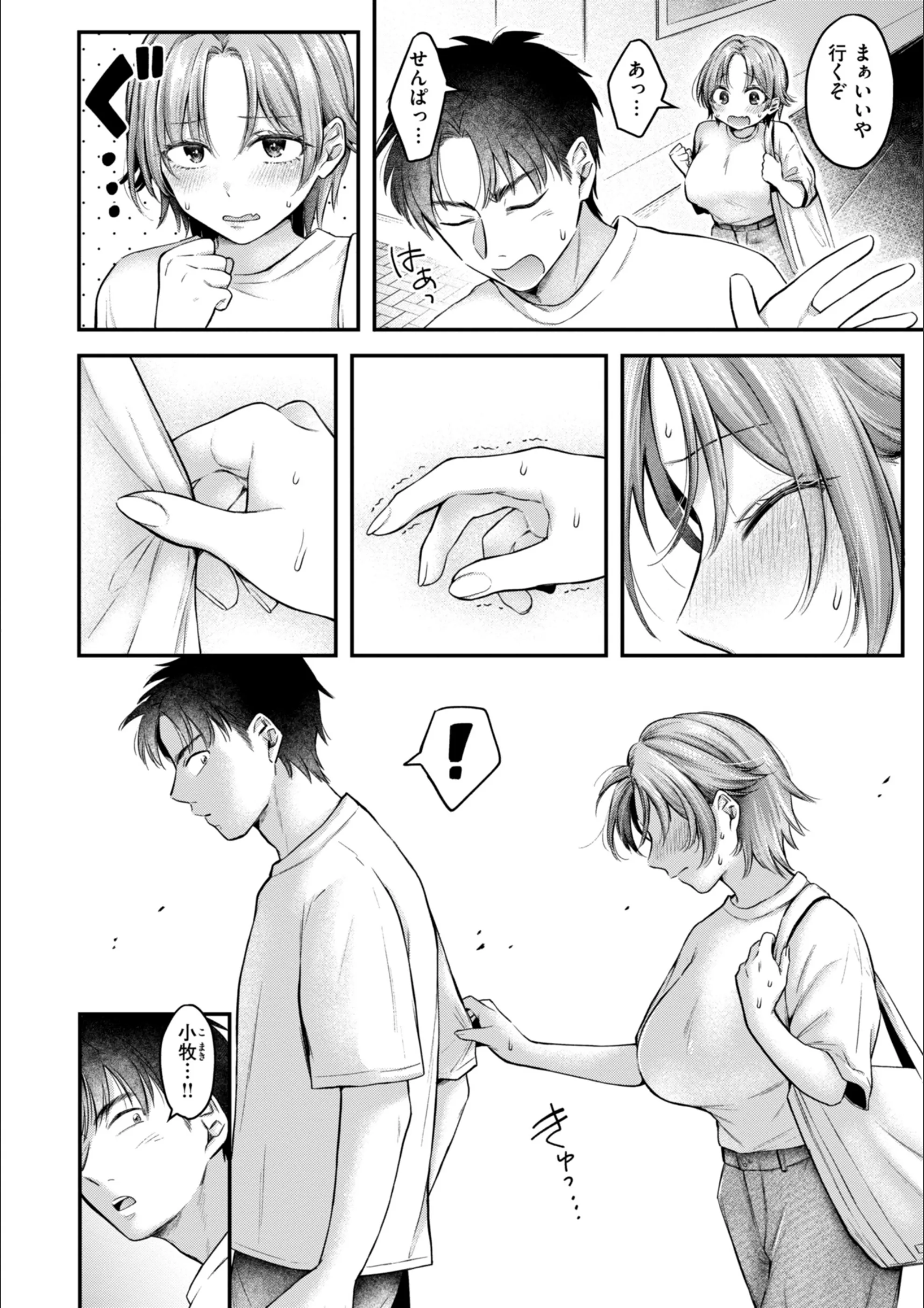 サンプル 5