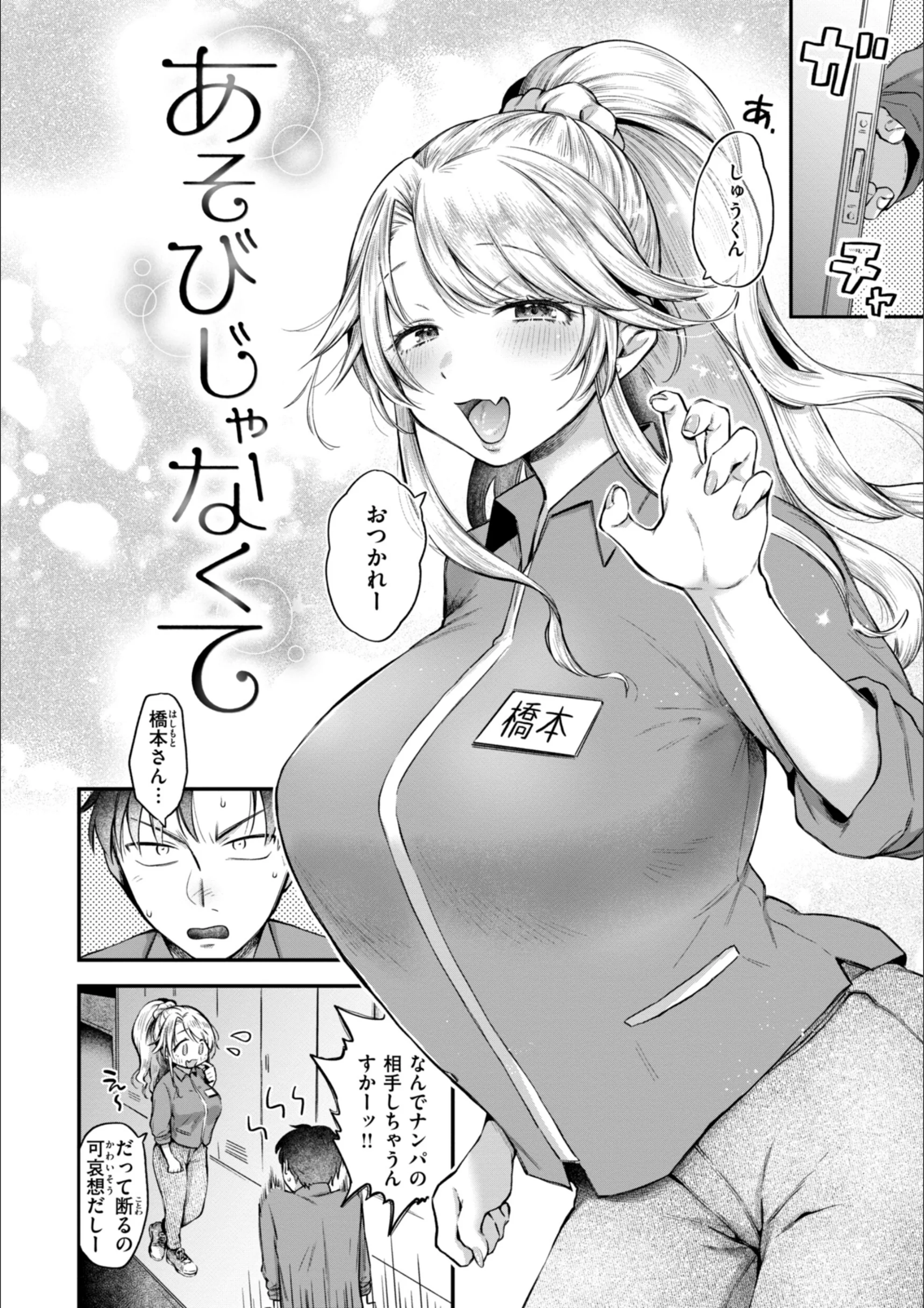 サンプル 10