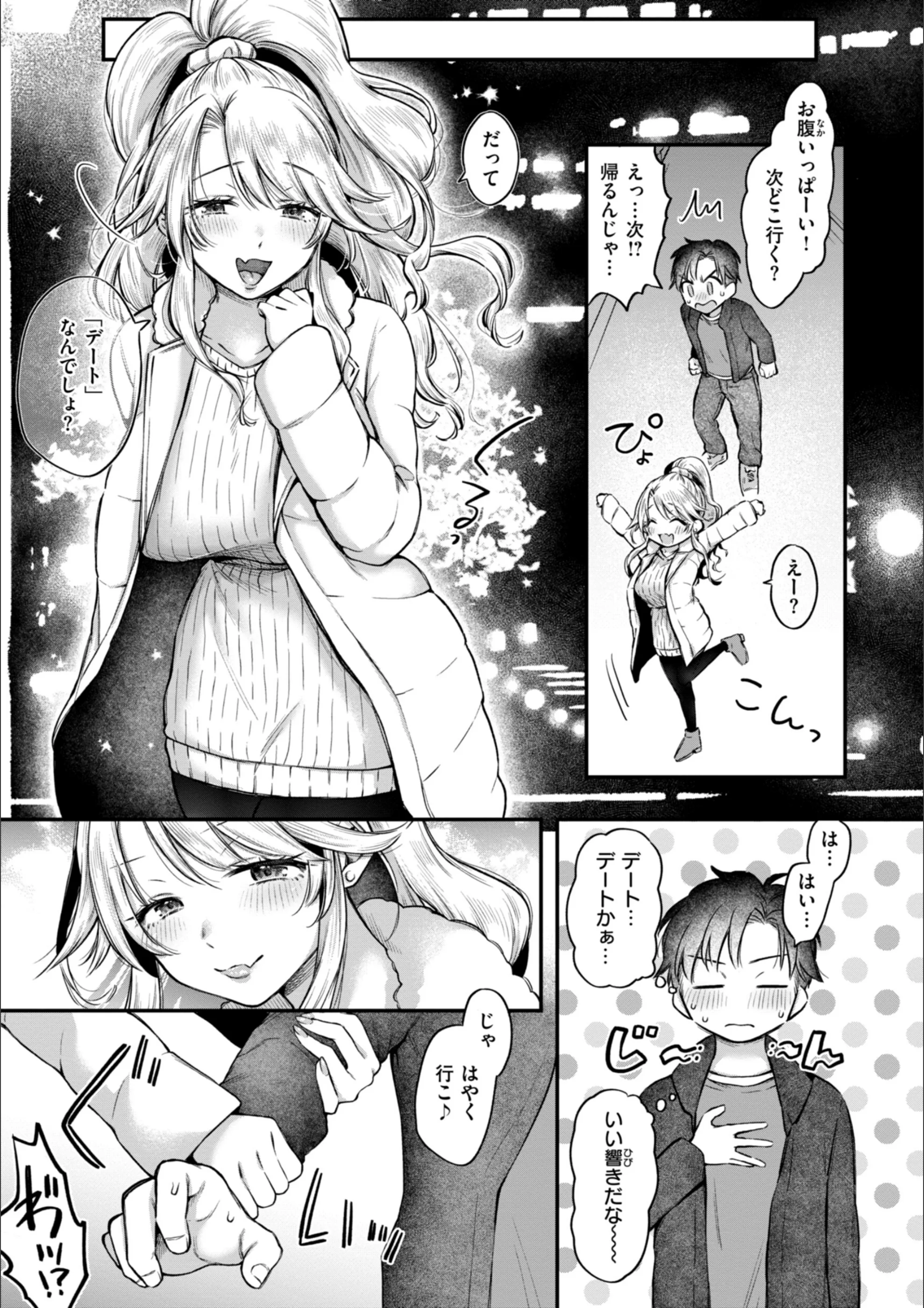 サンプル 14