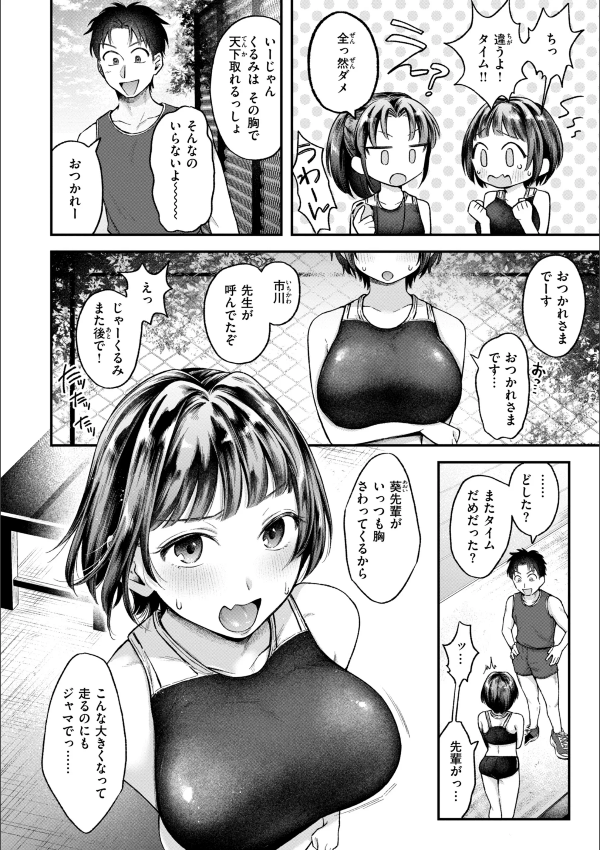 サンプル 31