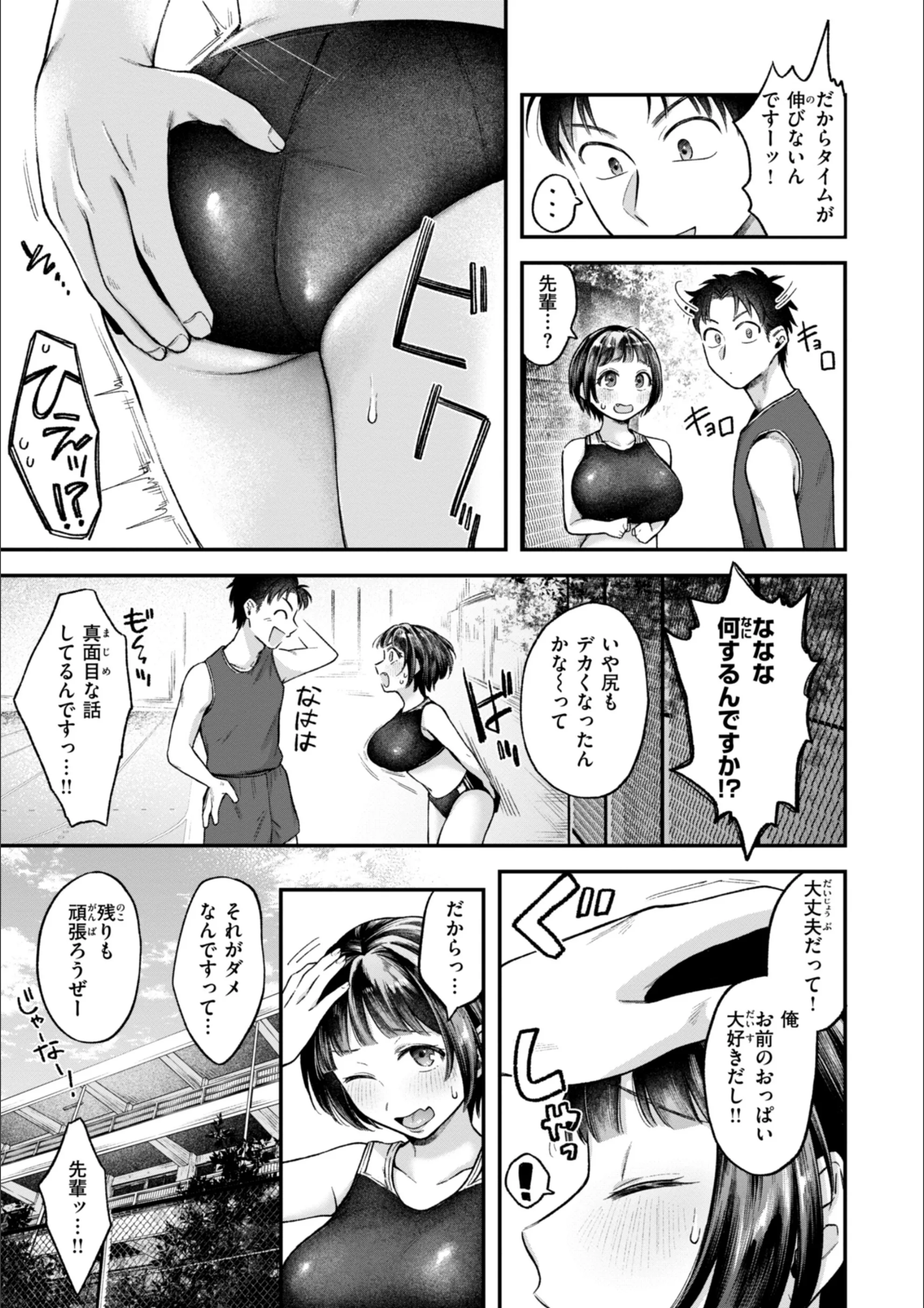 サンプル 32
