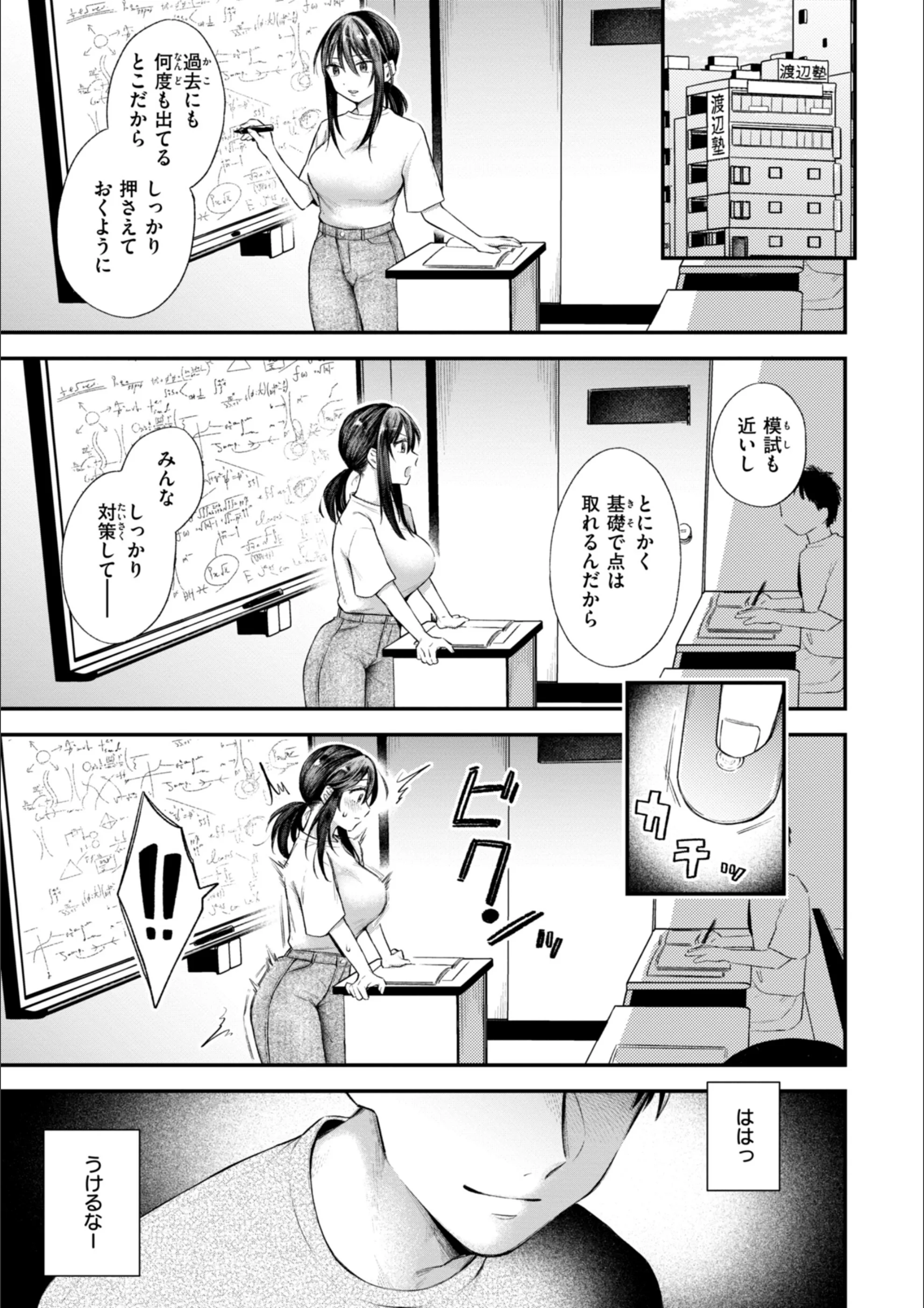 サンプル 38