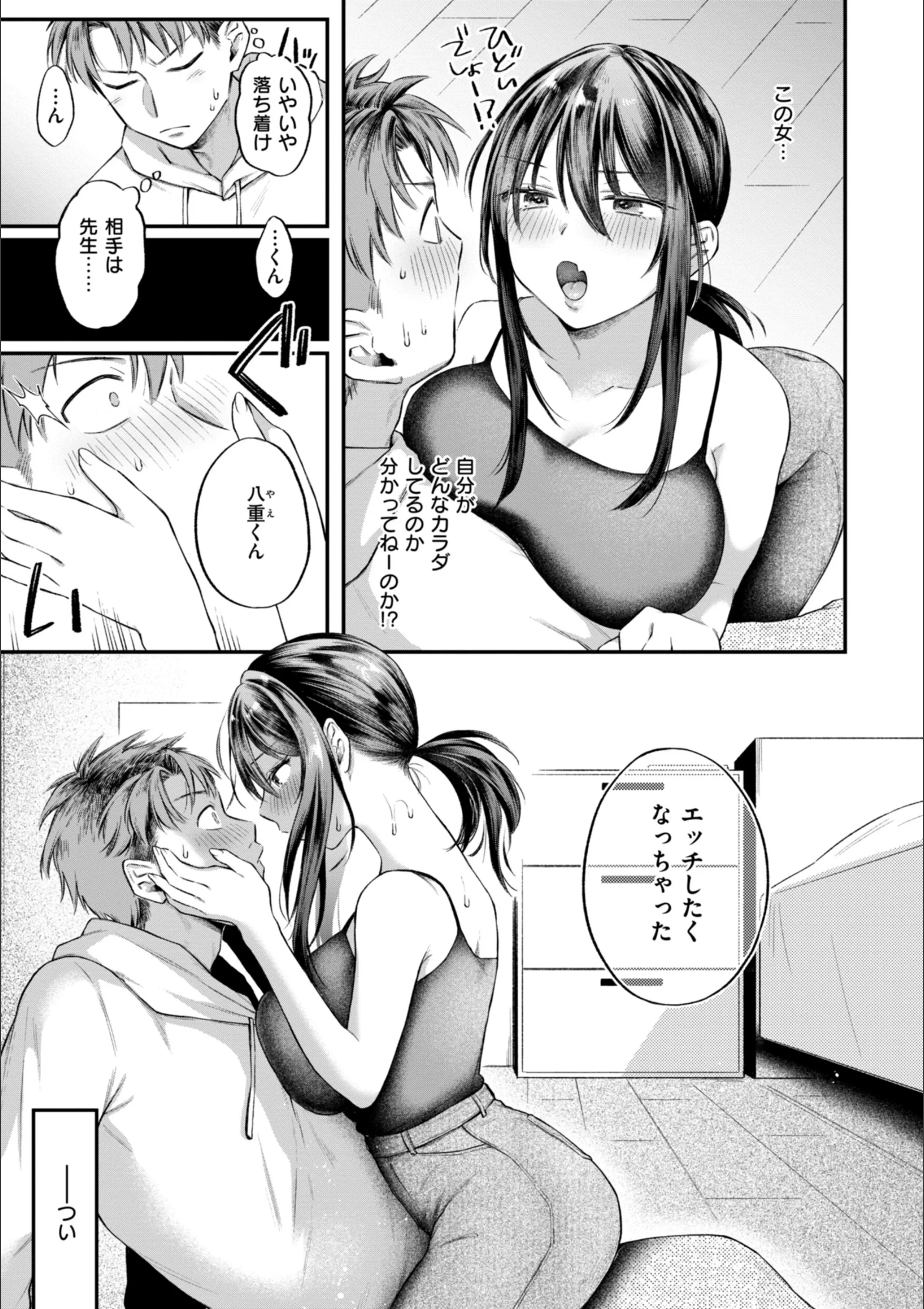 サンプル 42
