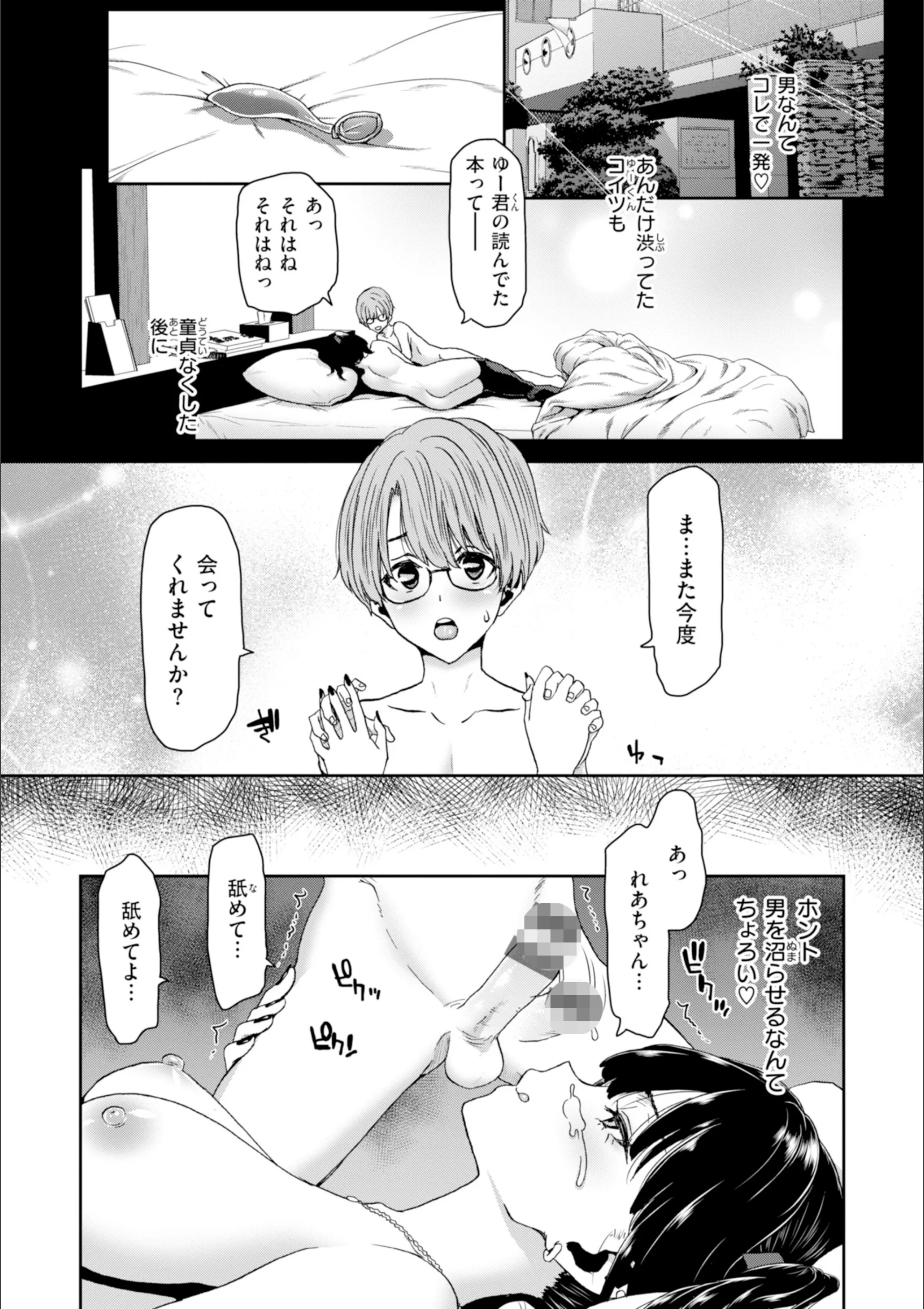 サンプル 6