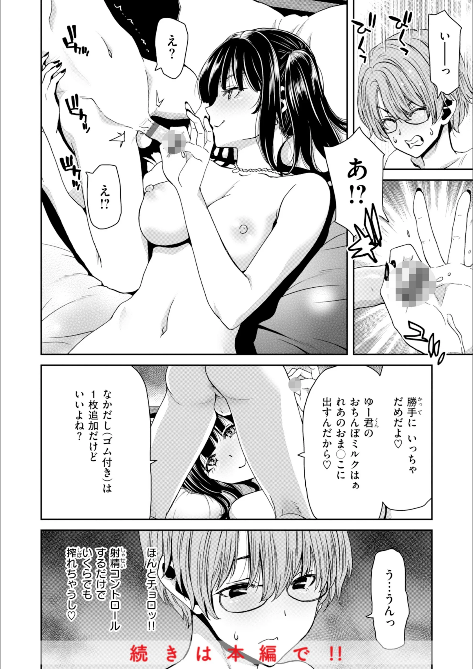 サンプル 8