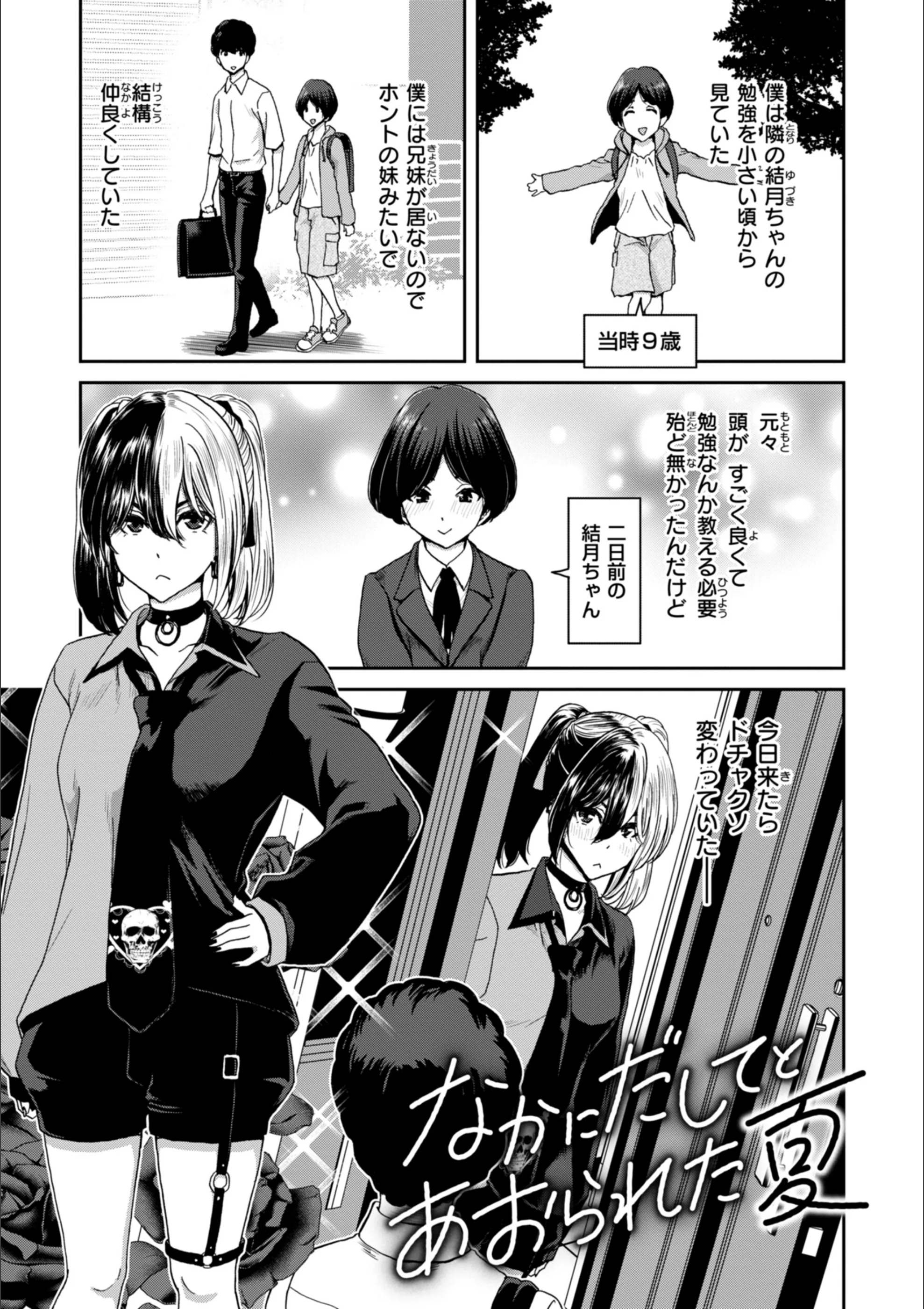 サンプル 16