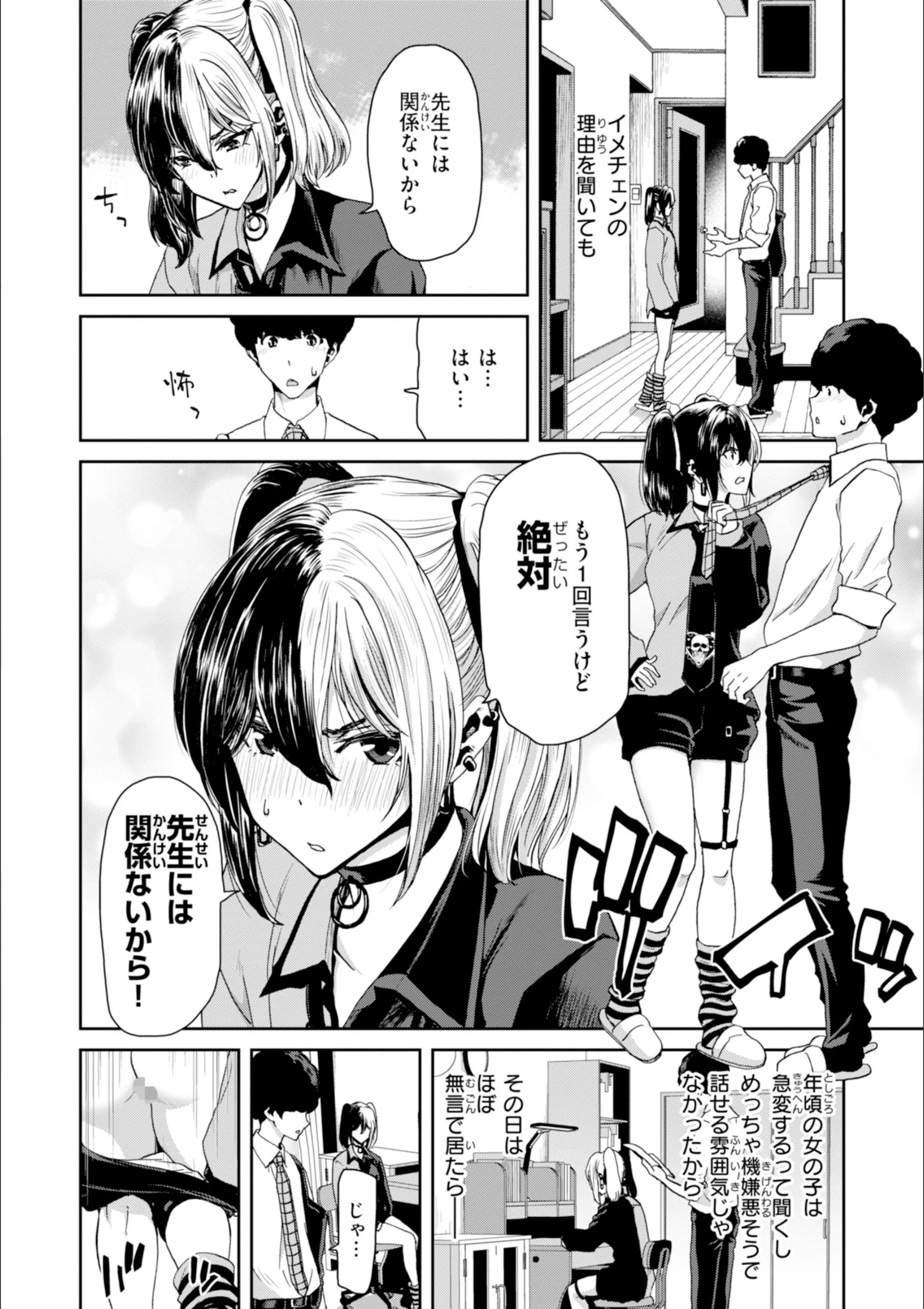 サンプル 17