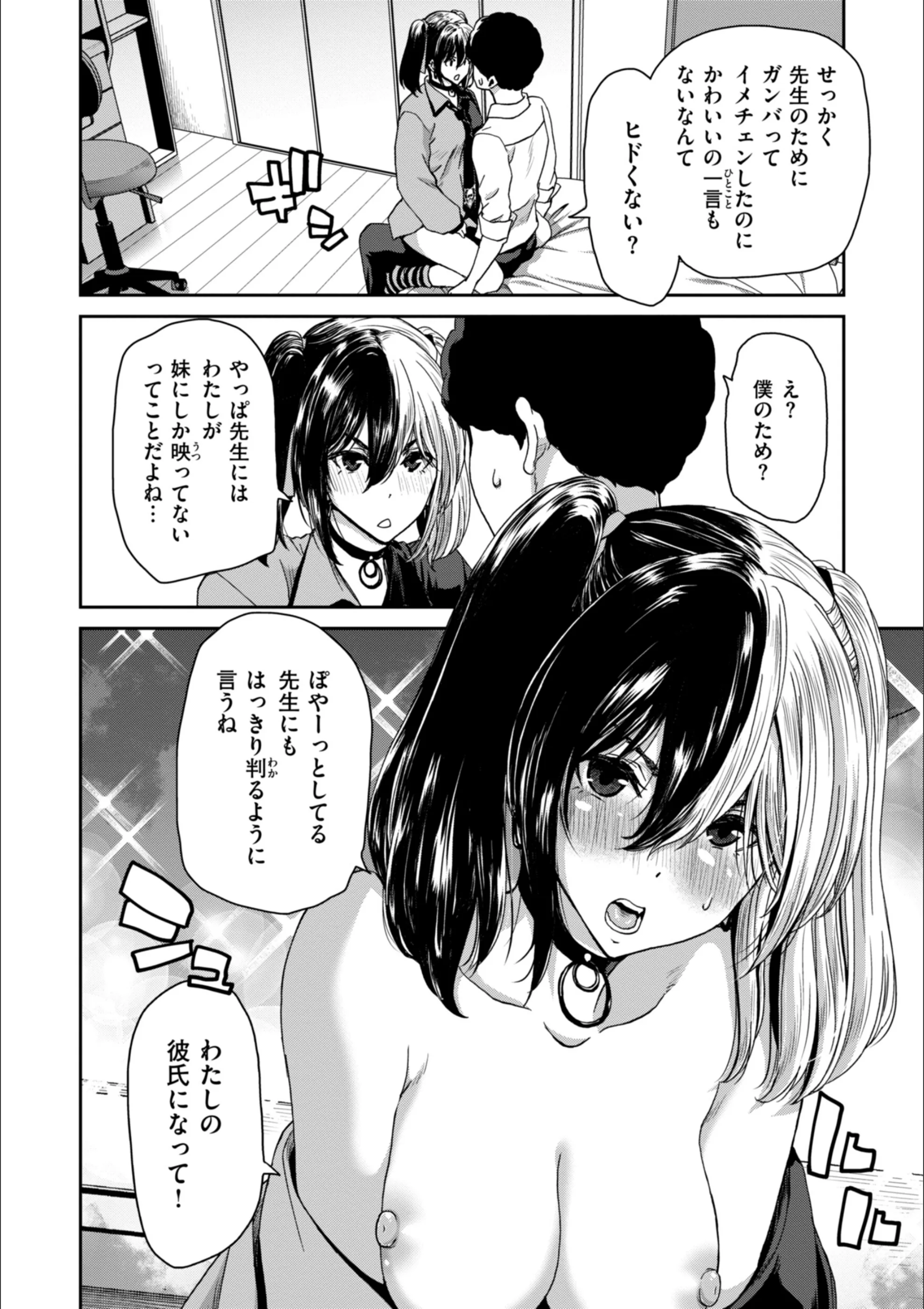 サンプル 19