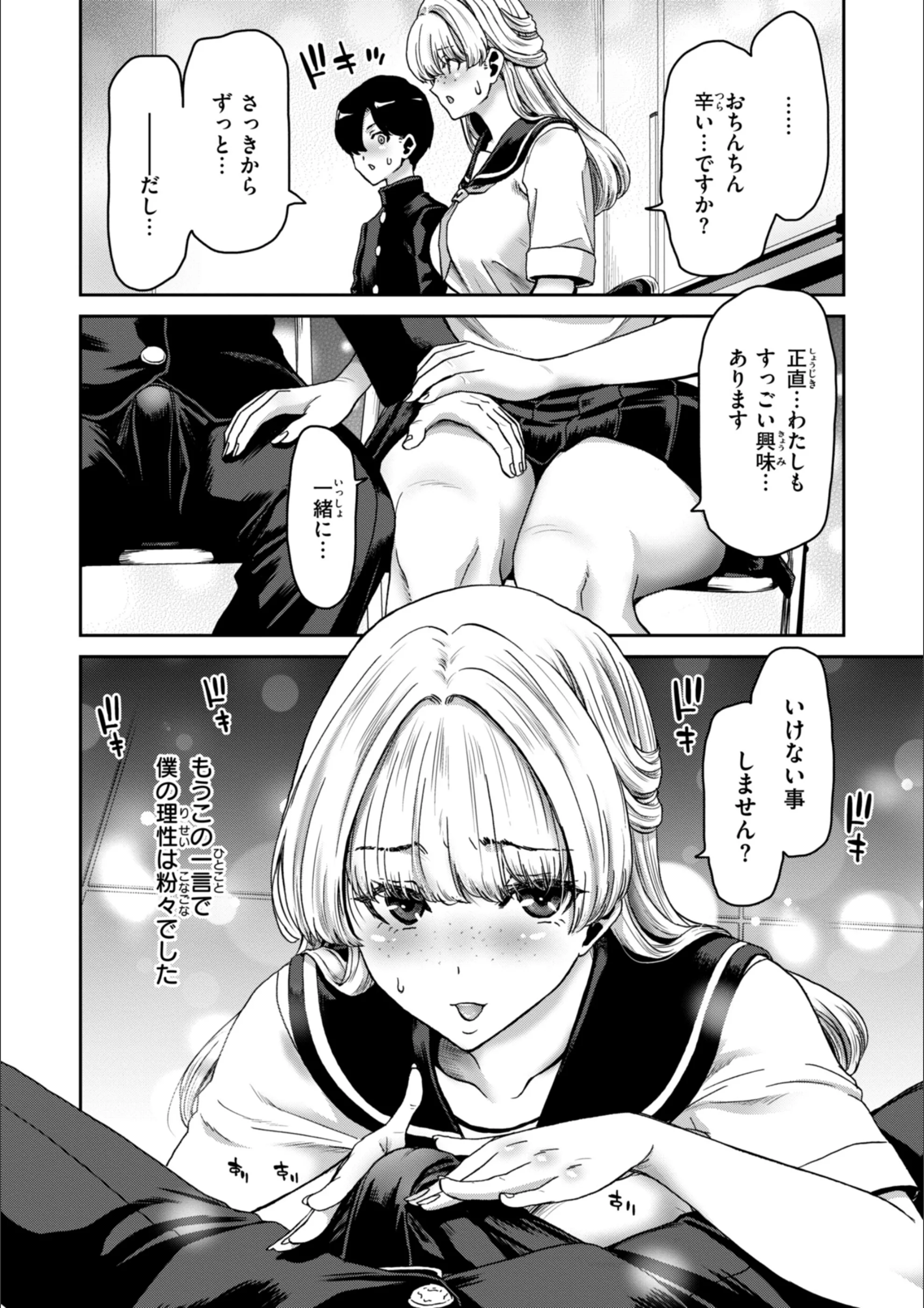 サンプル 26
