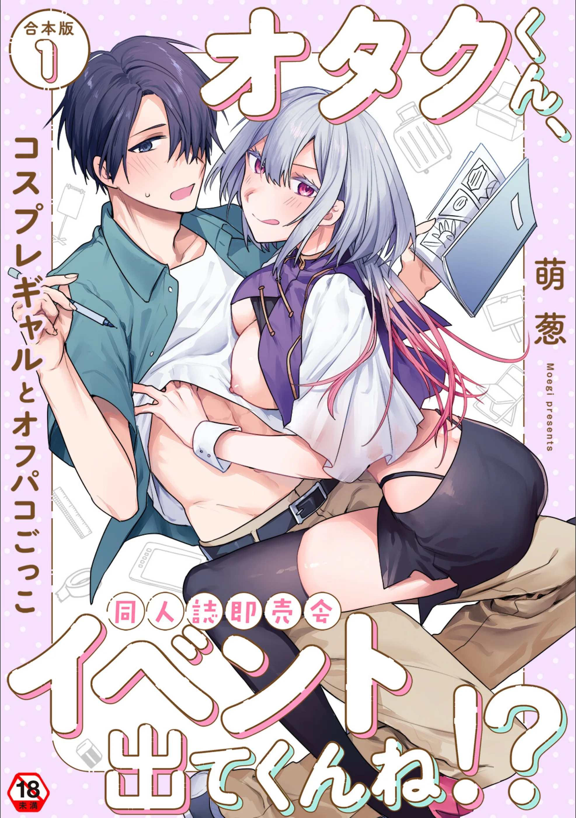 サンプル 1