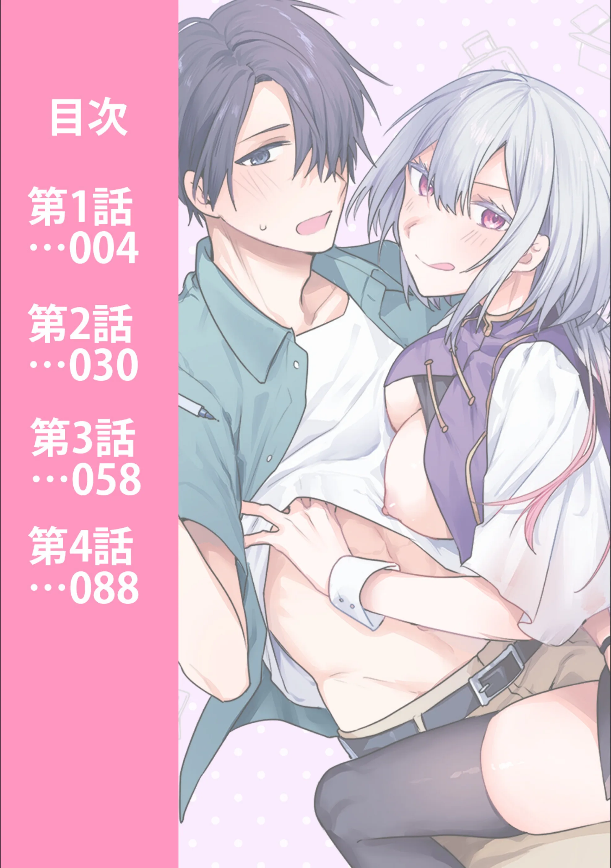サンプル 3