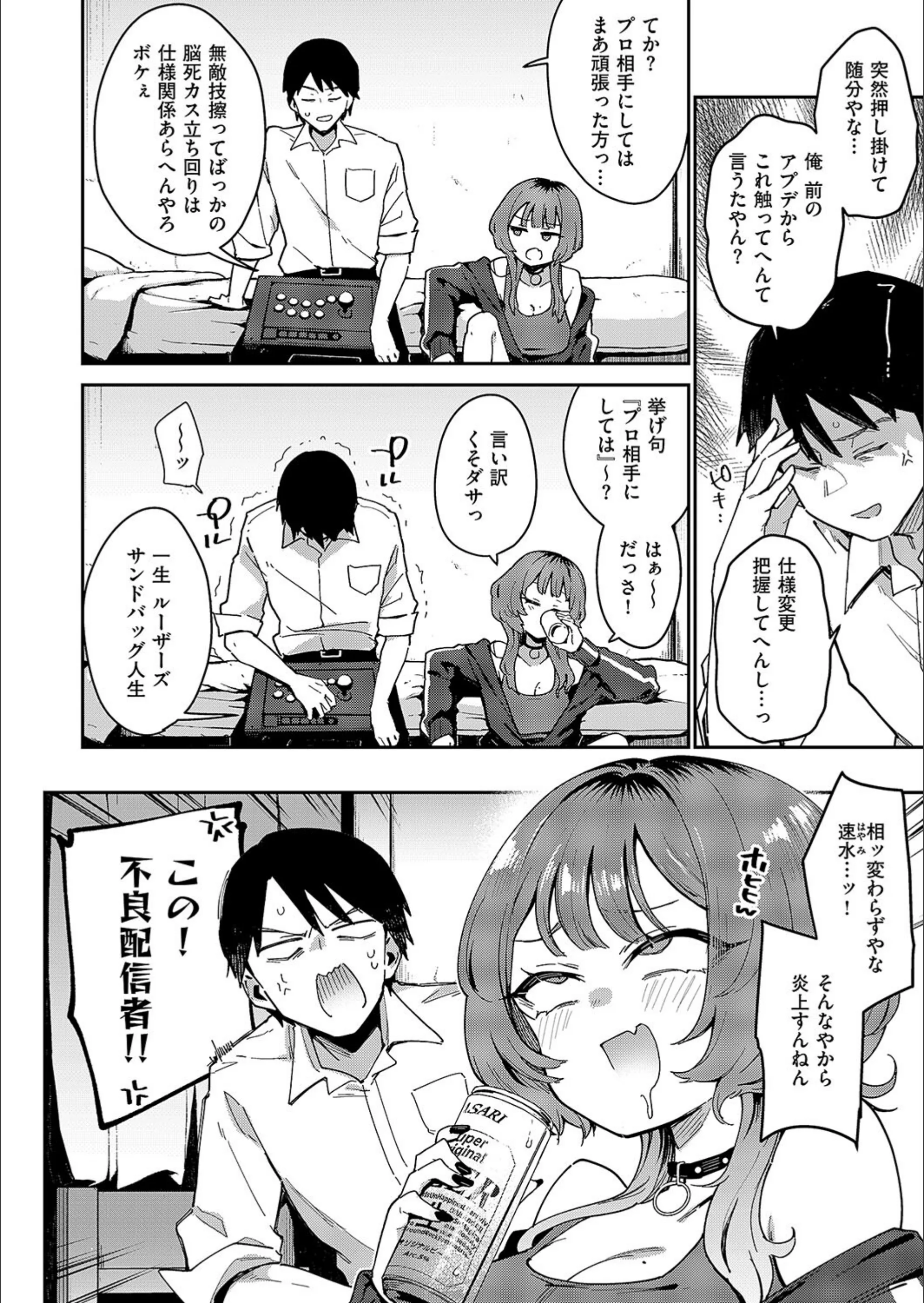 サンプル 2