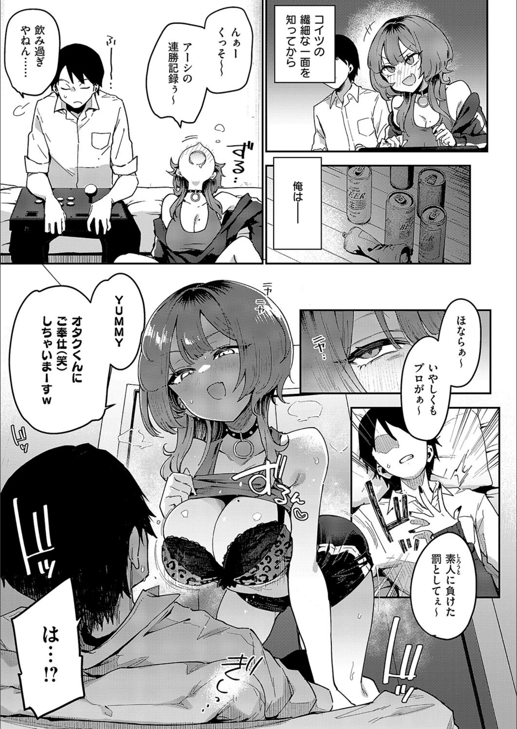 サンプル 5