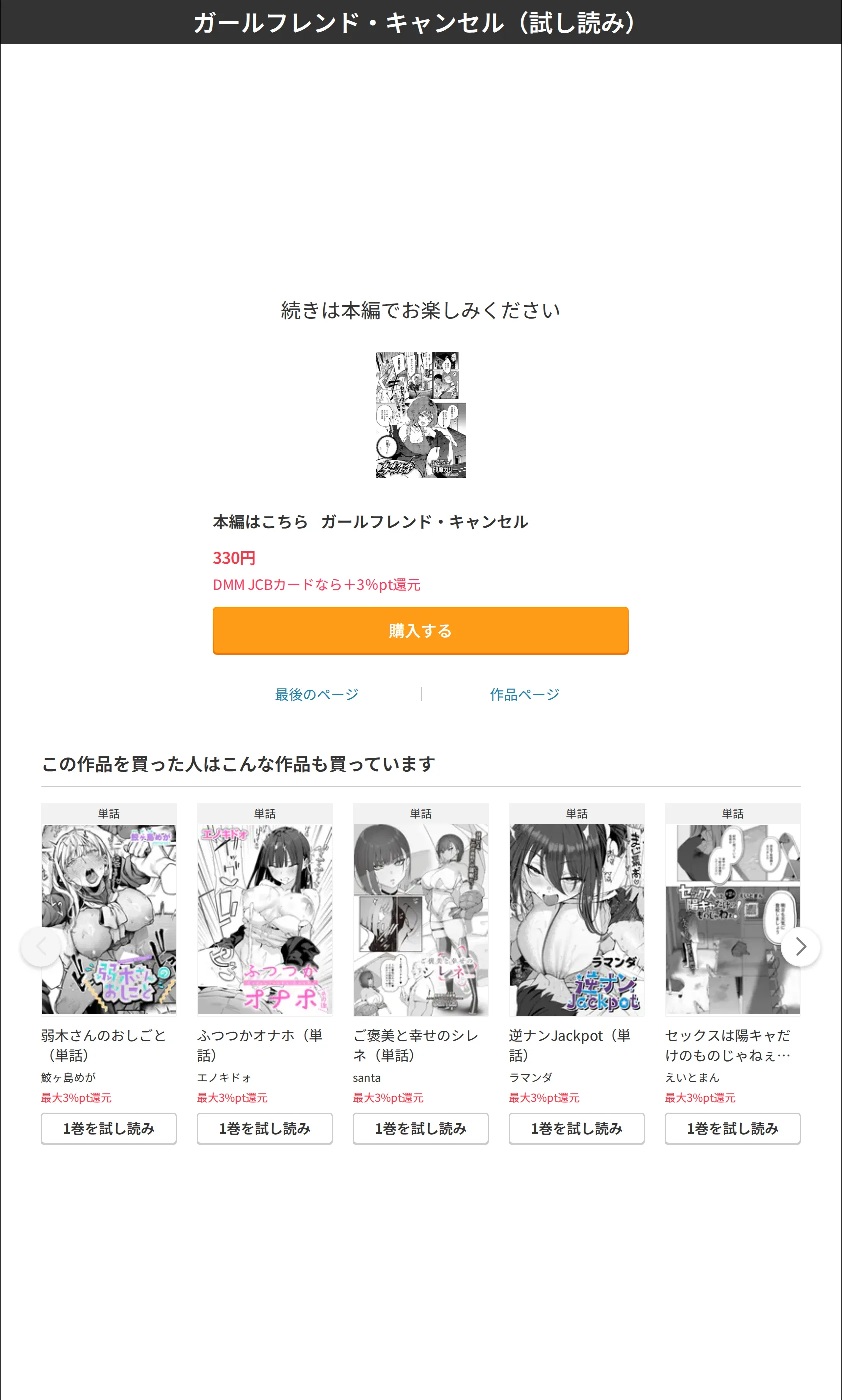 サンプル 7