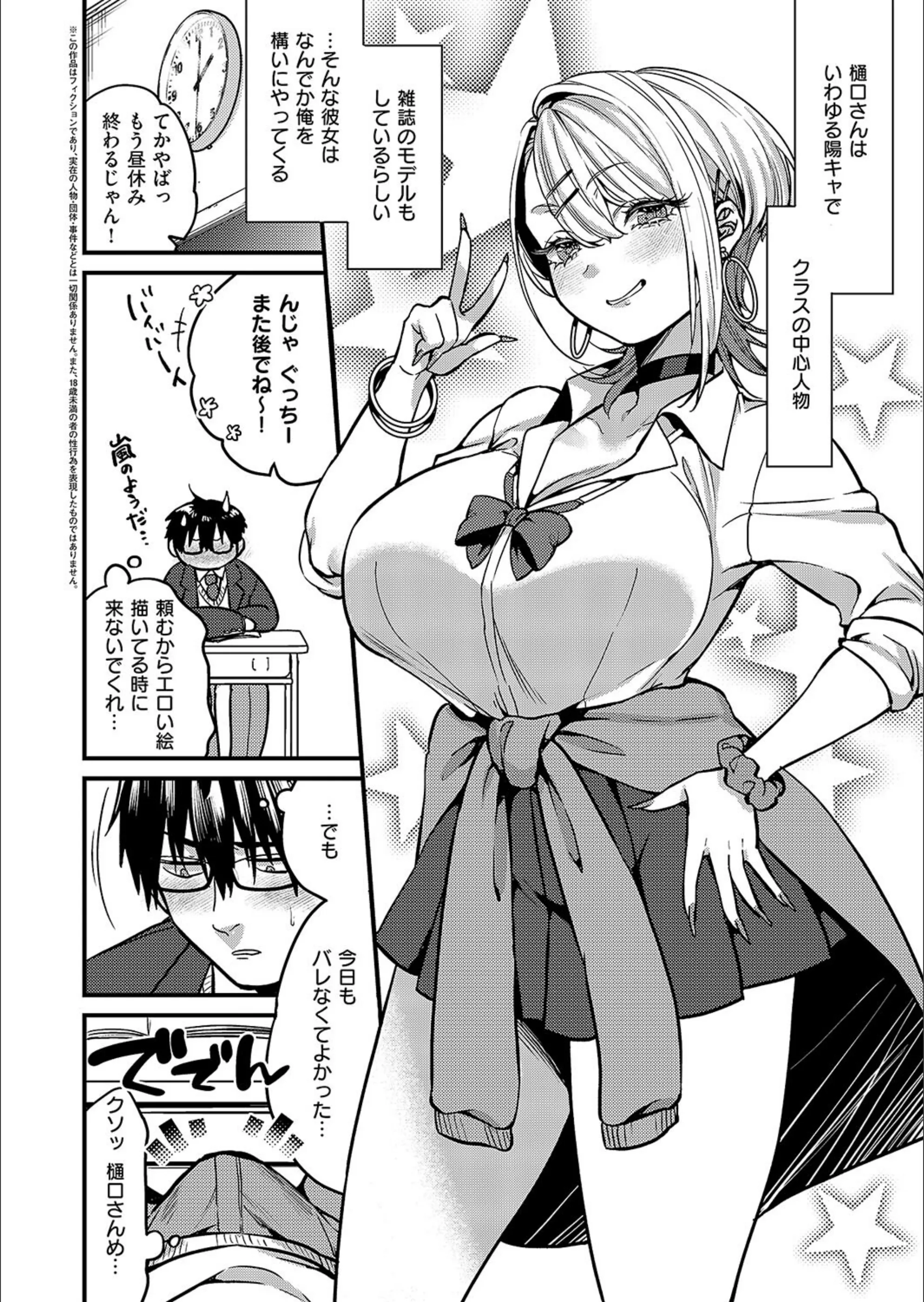 サンプル 2