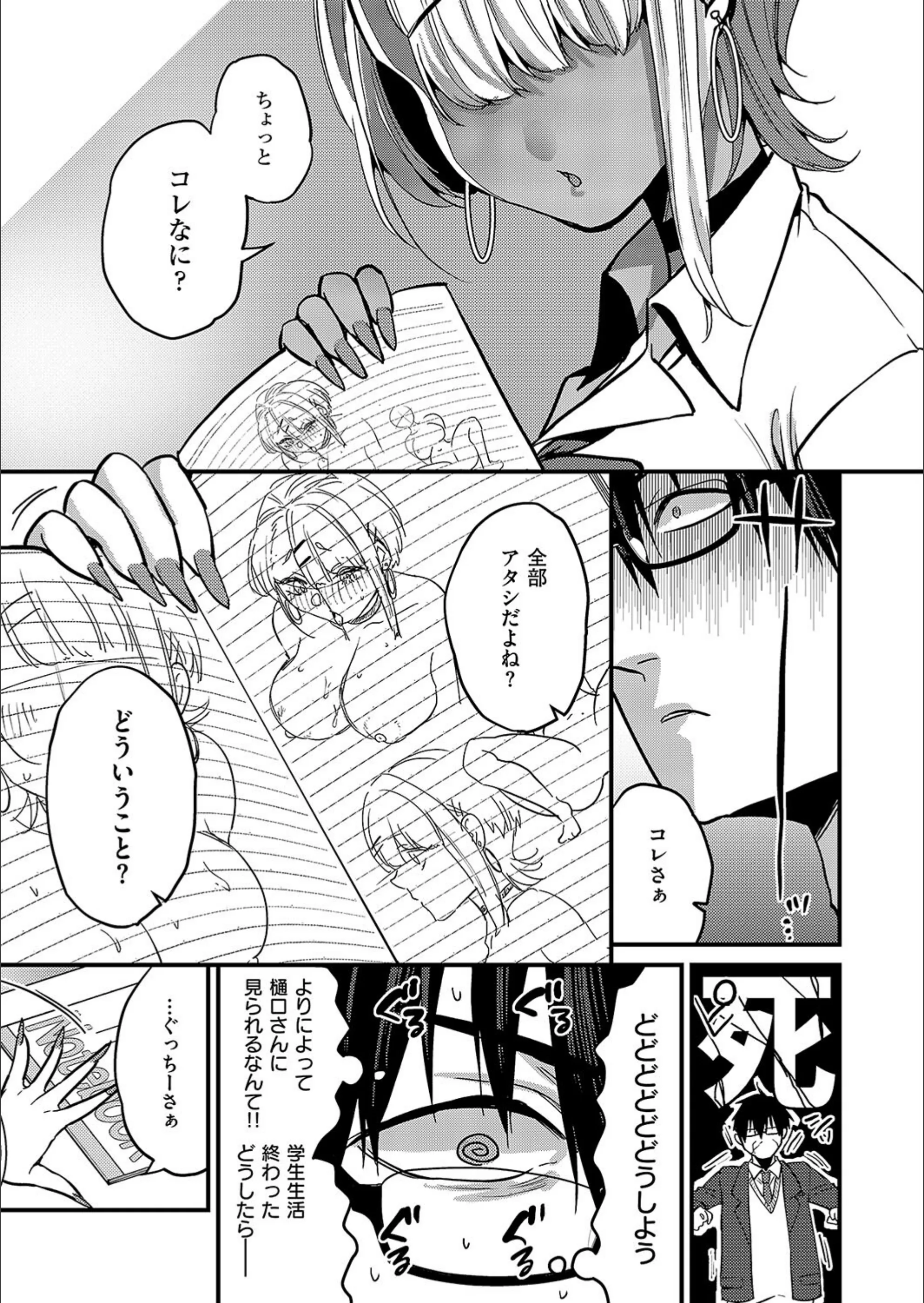 サンプル 5