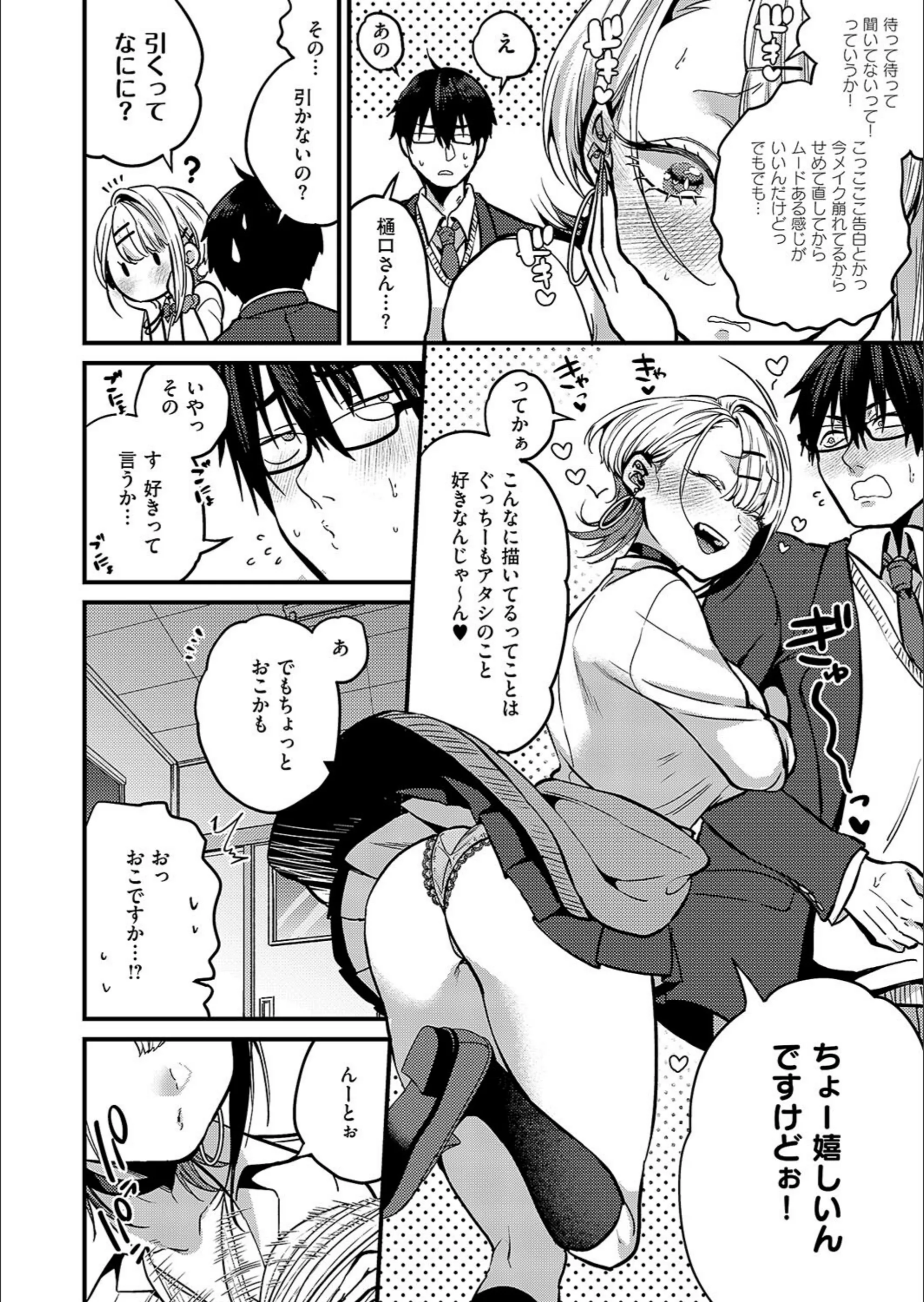 サンプル 8