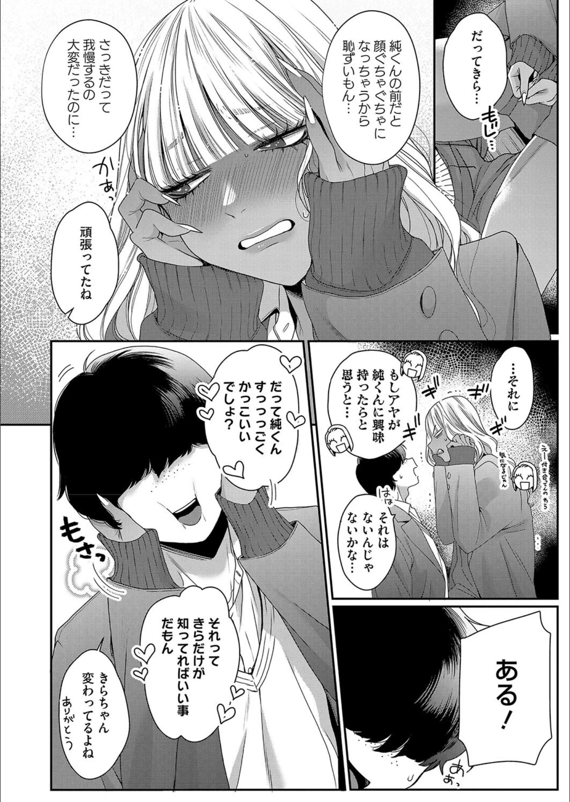 サンプル 6