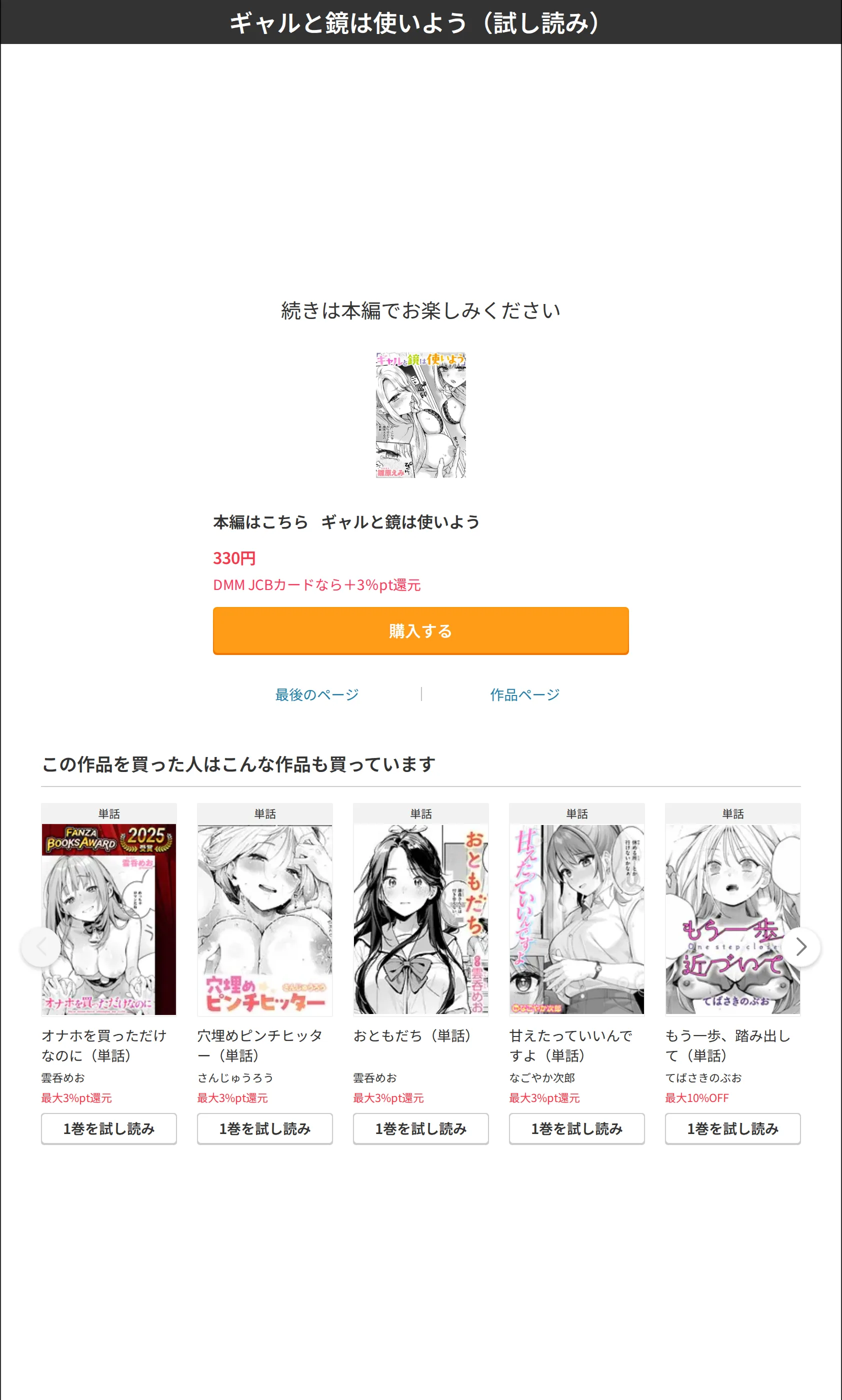 サンプル 10