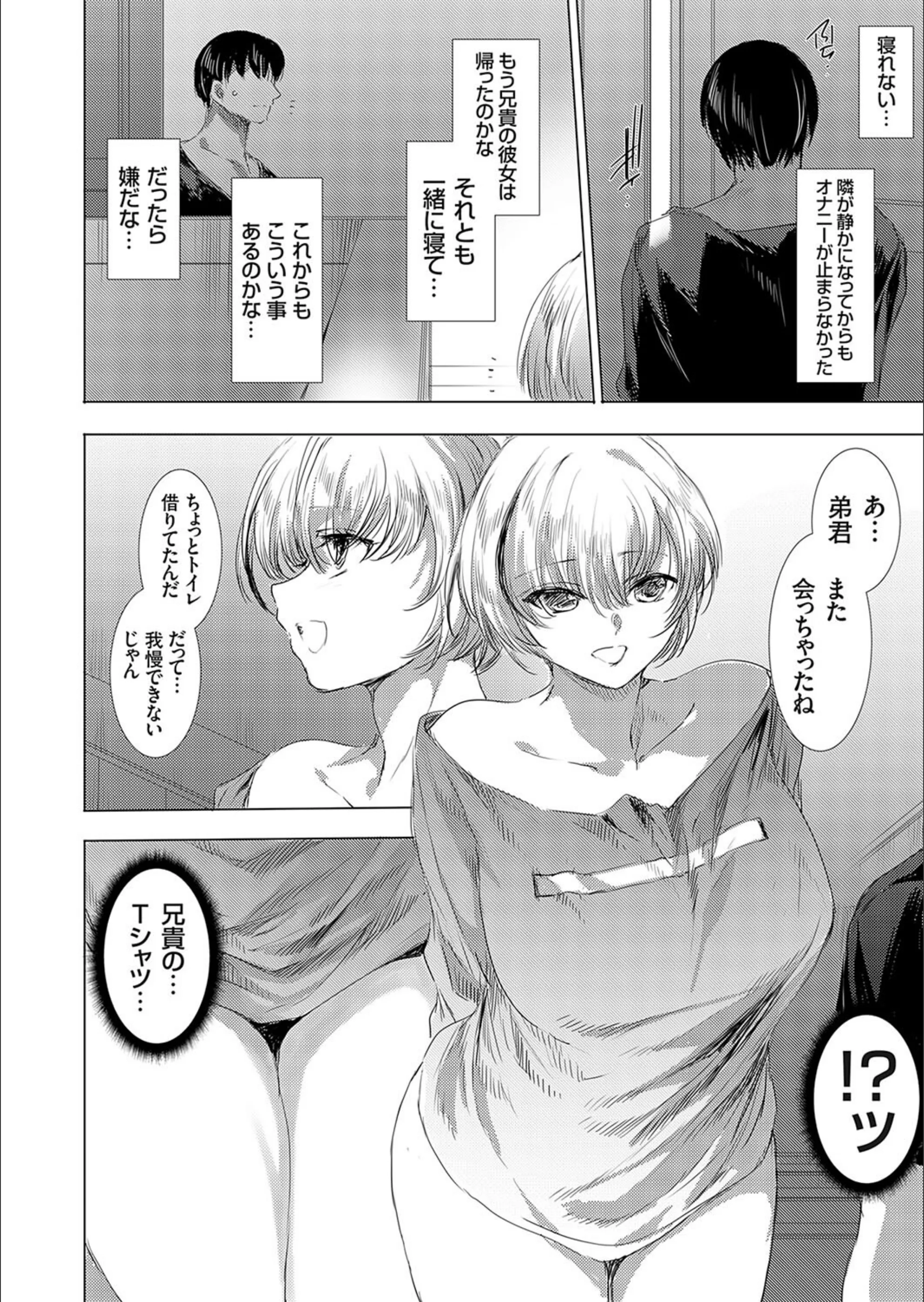 サンプル 4