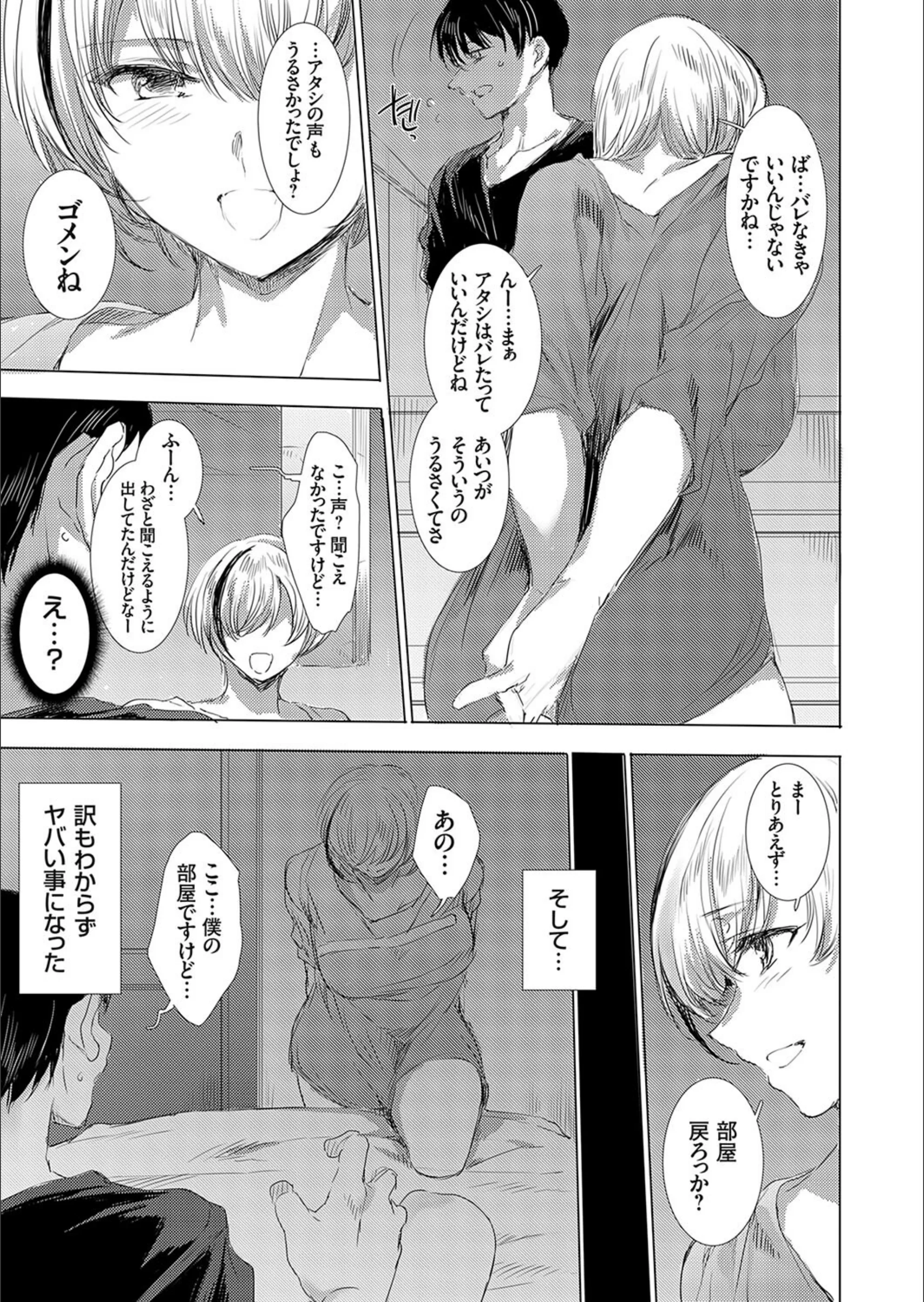 サンプル 5