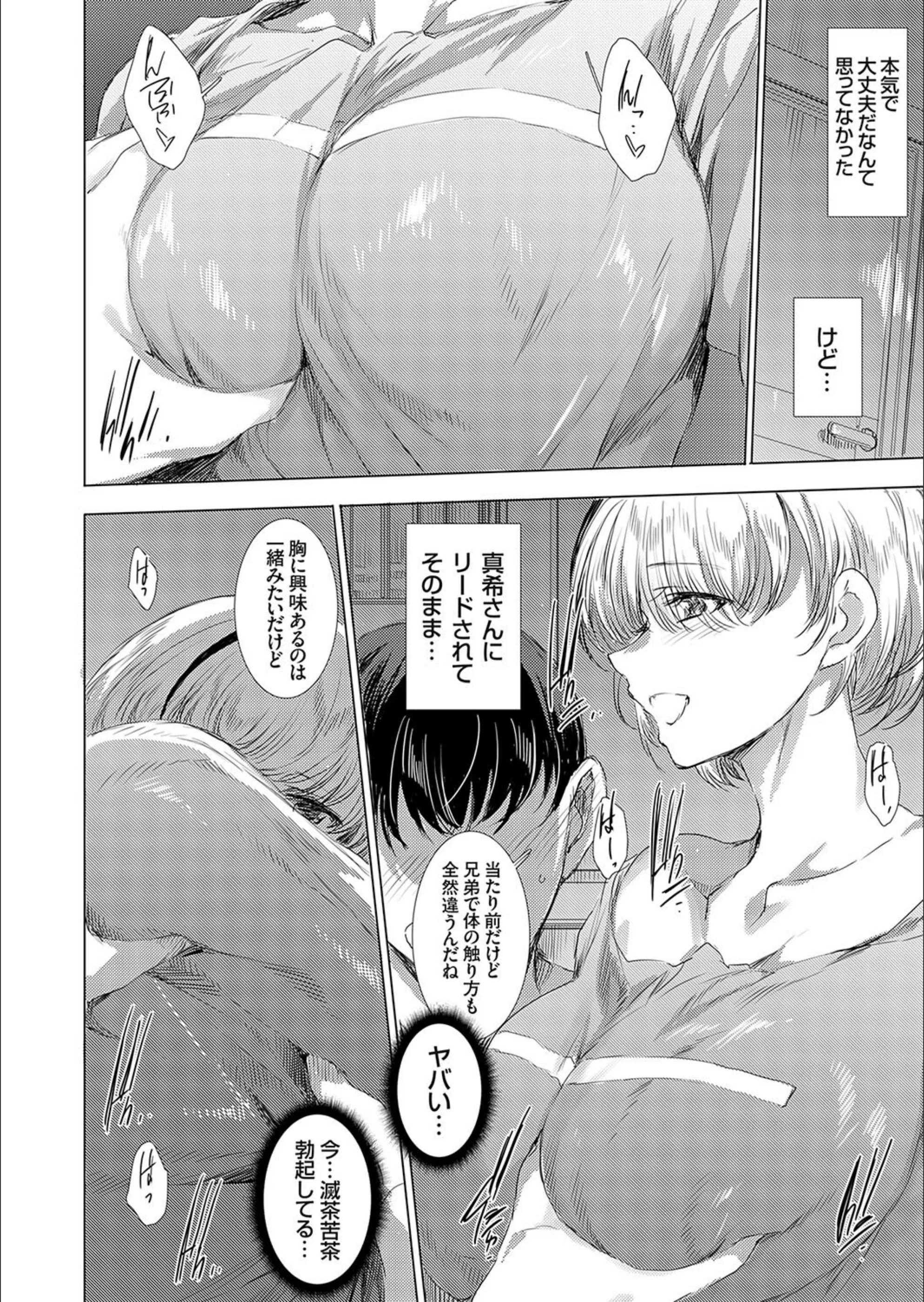 サンプル 8