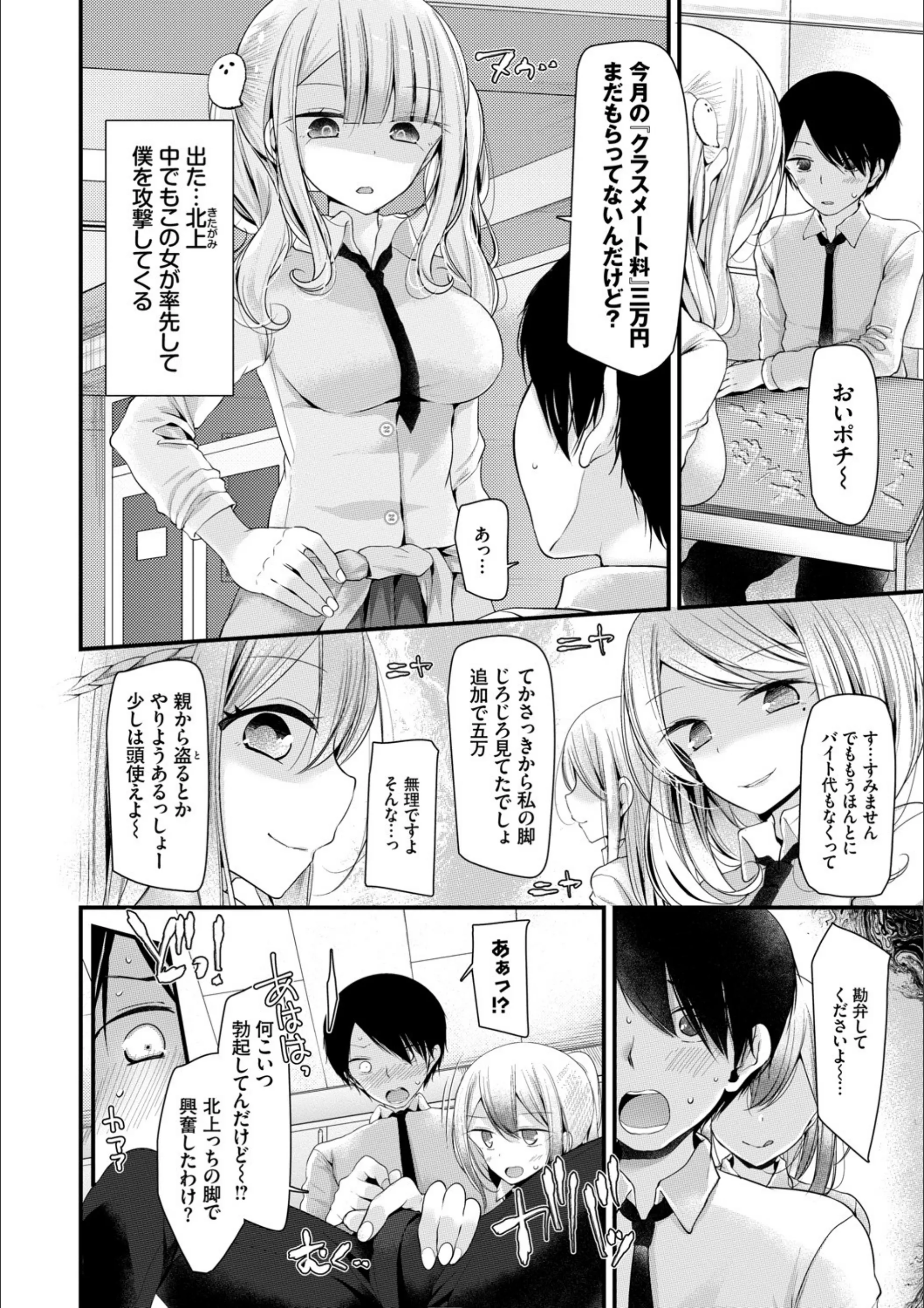 サンプル 2
