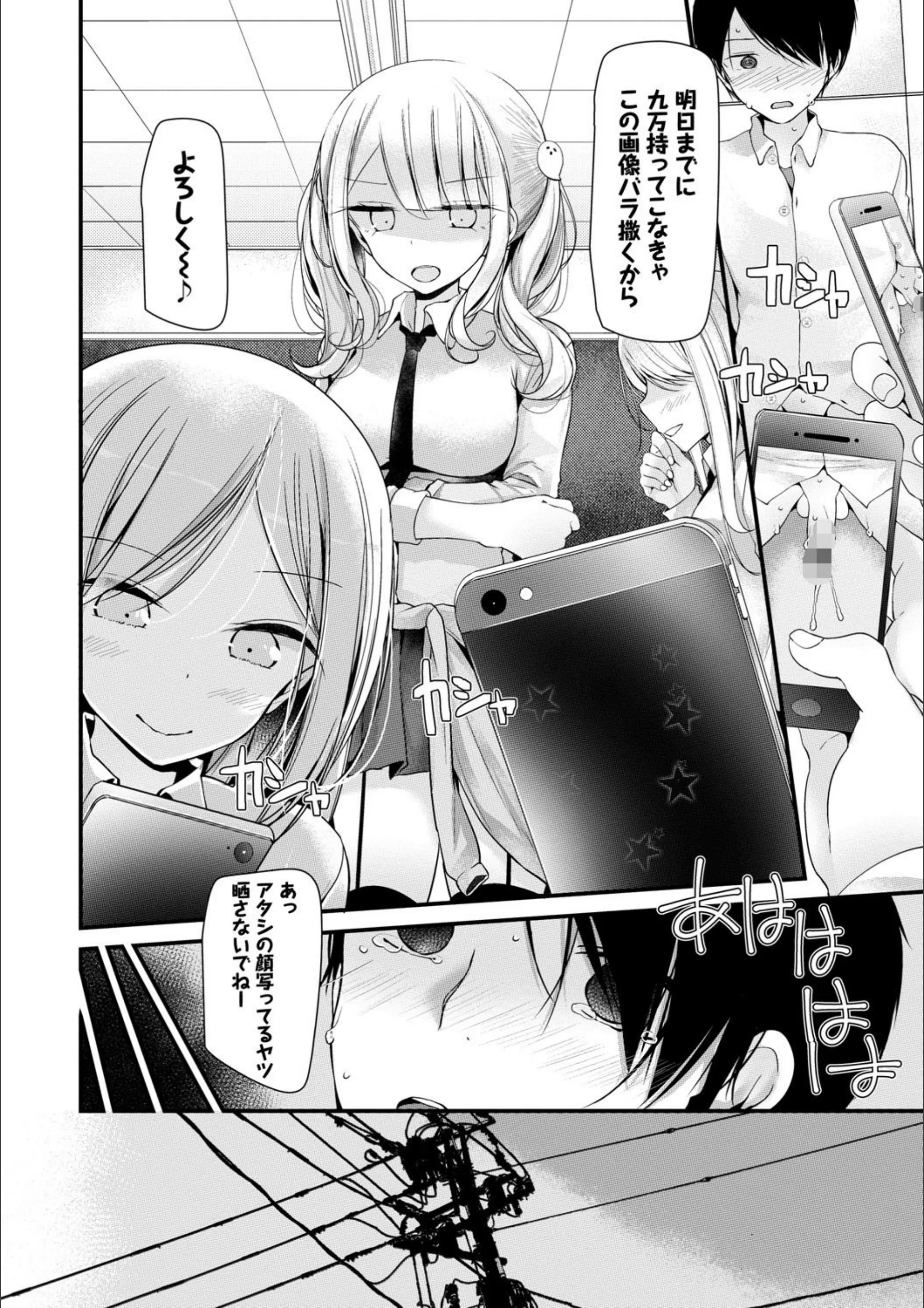 サンプル 6