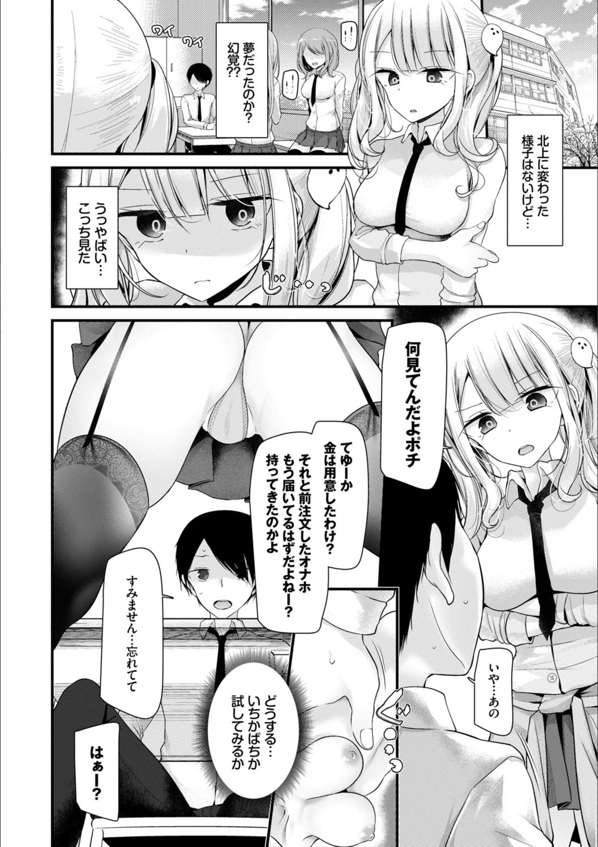 サンプル 18