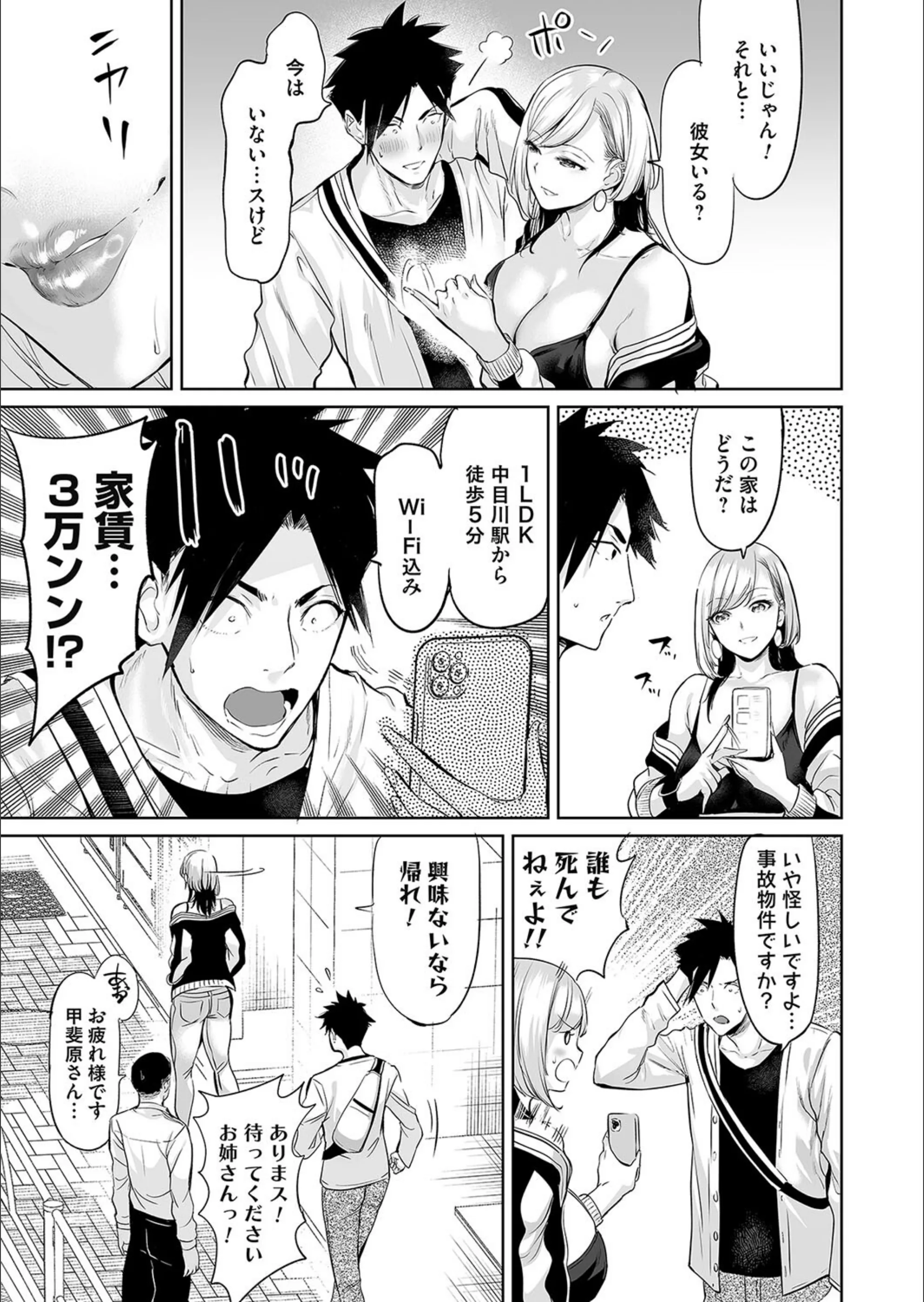 サンプル 5