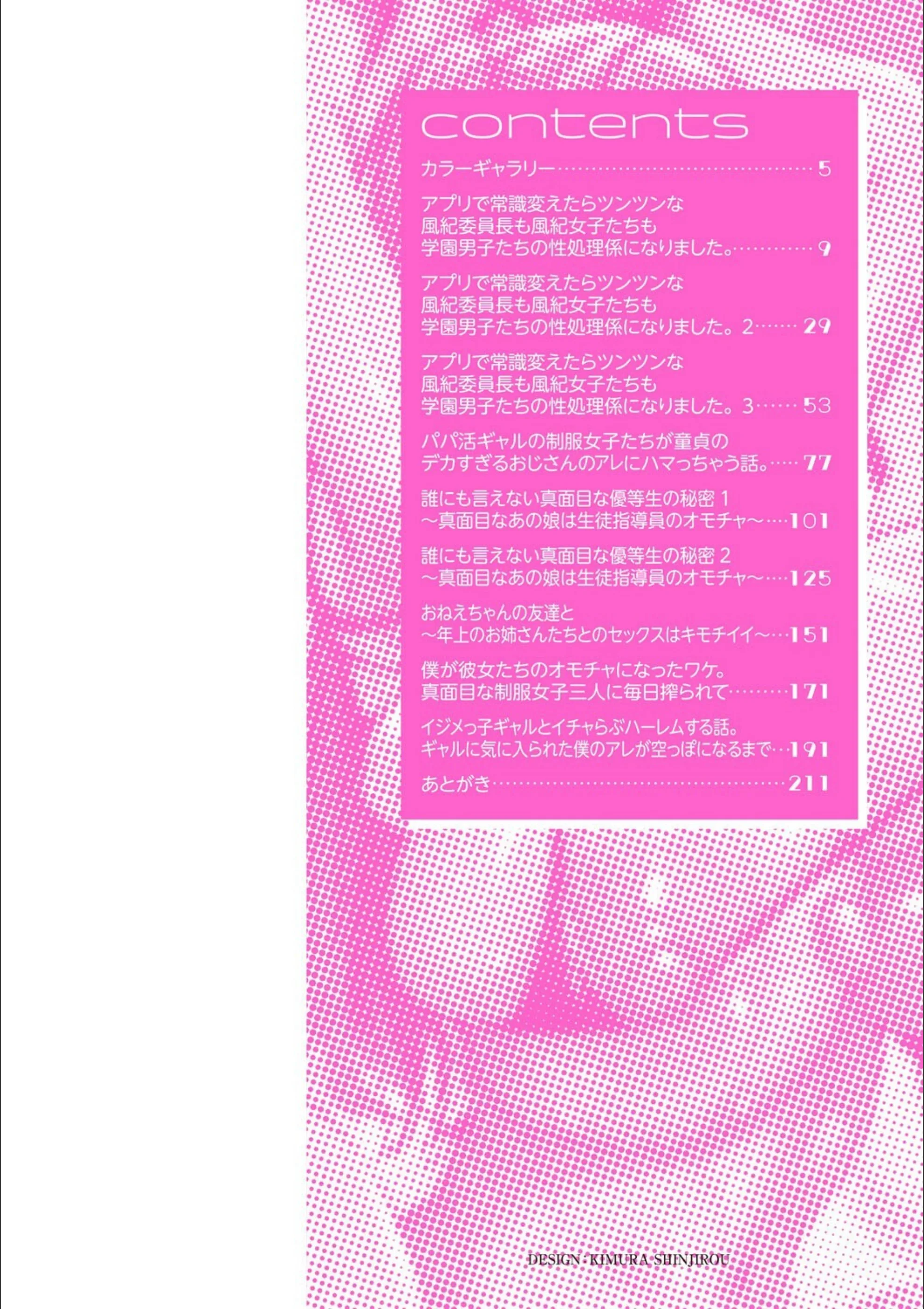 サンプル 2