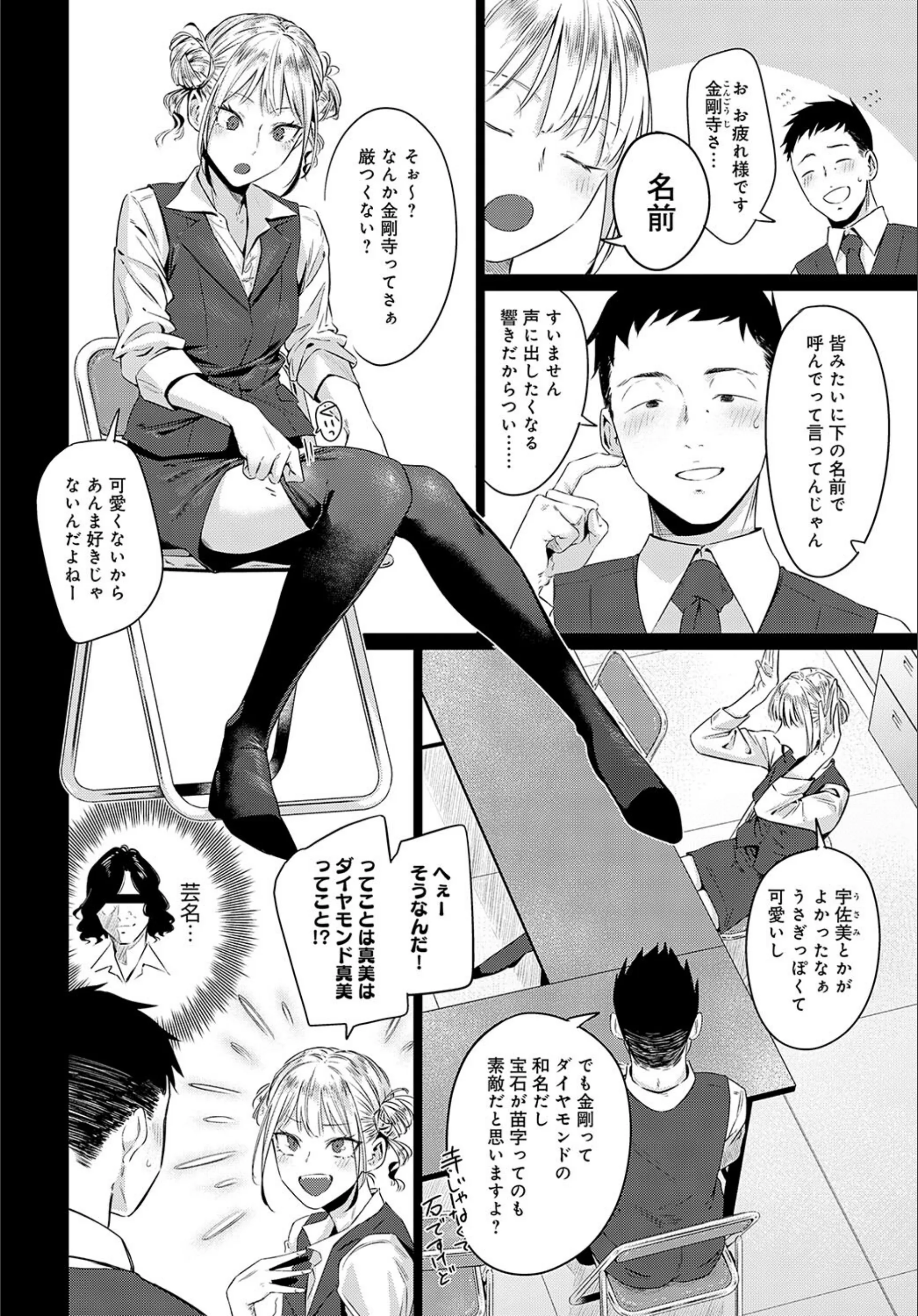 サンプル 3