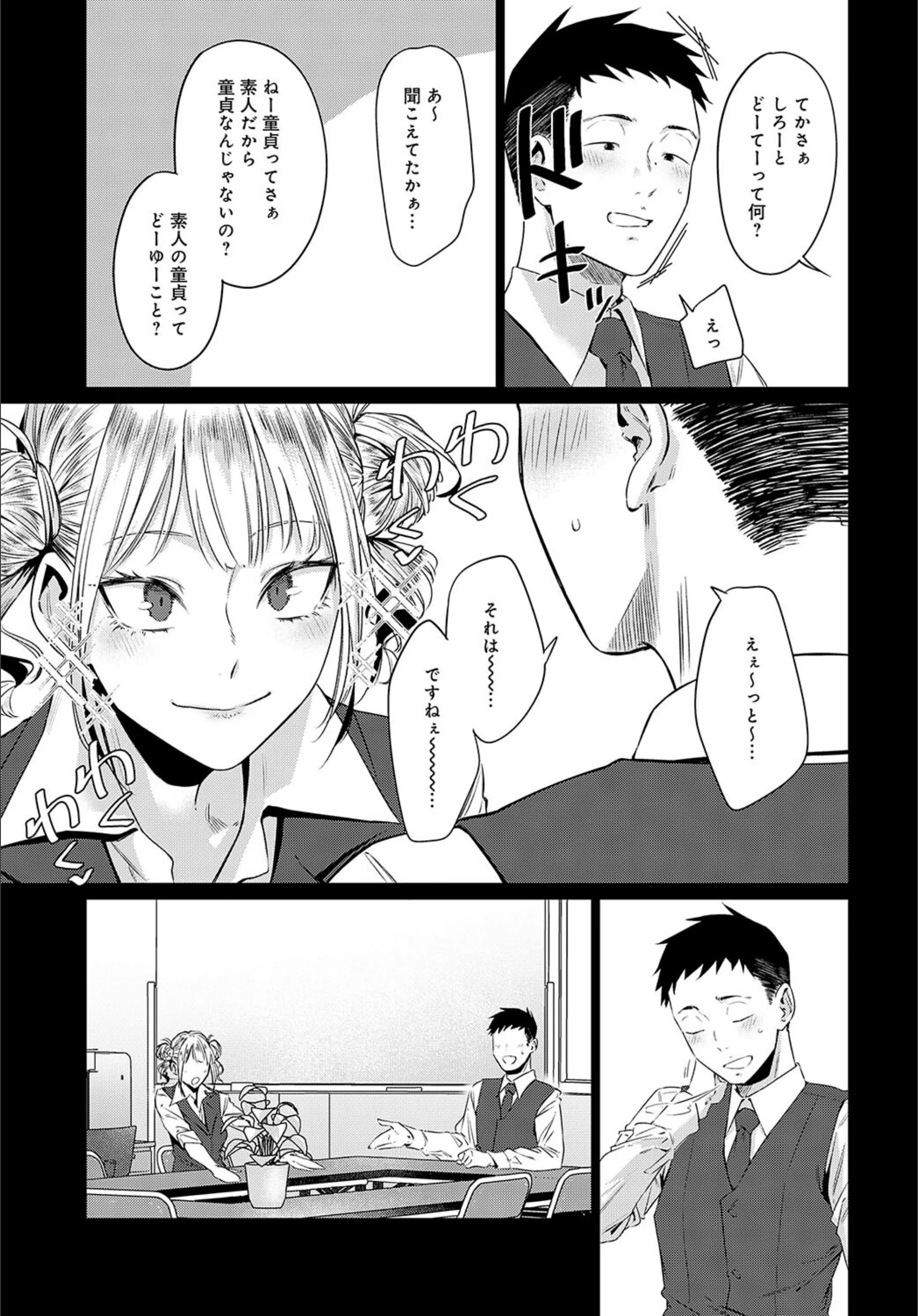 サンプル 4