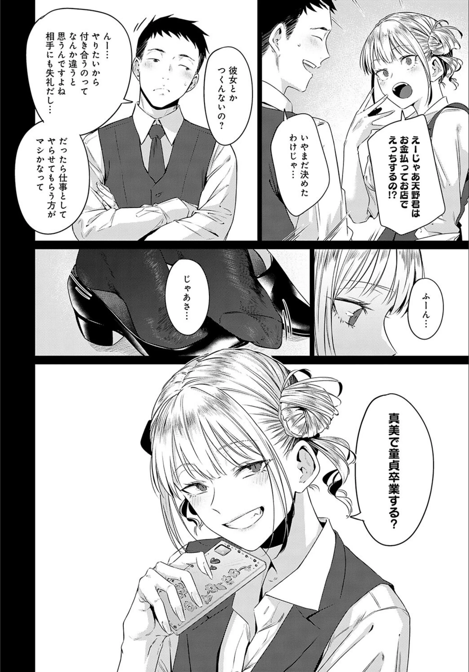 サンプル 5