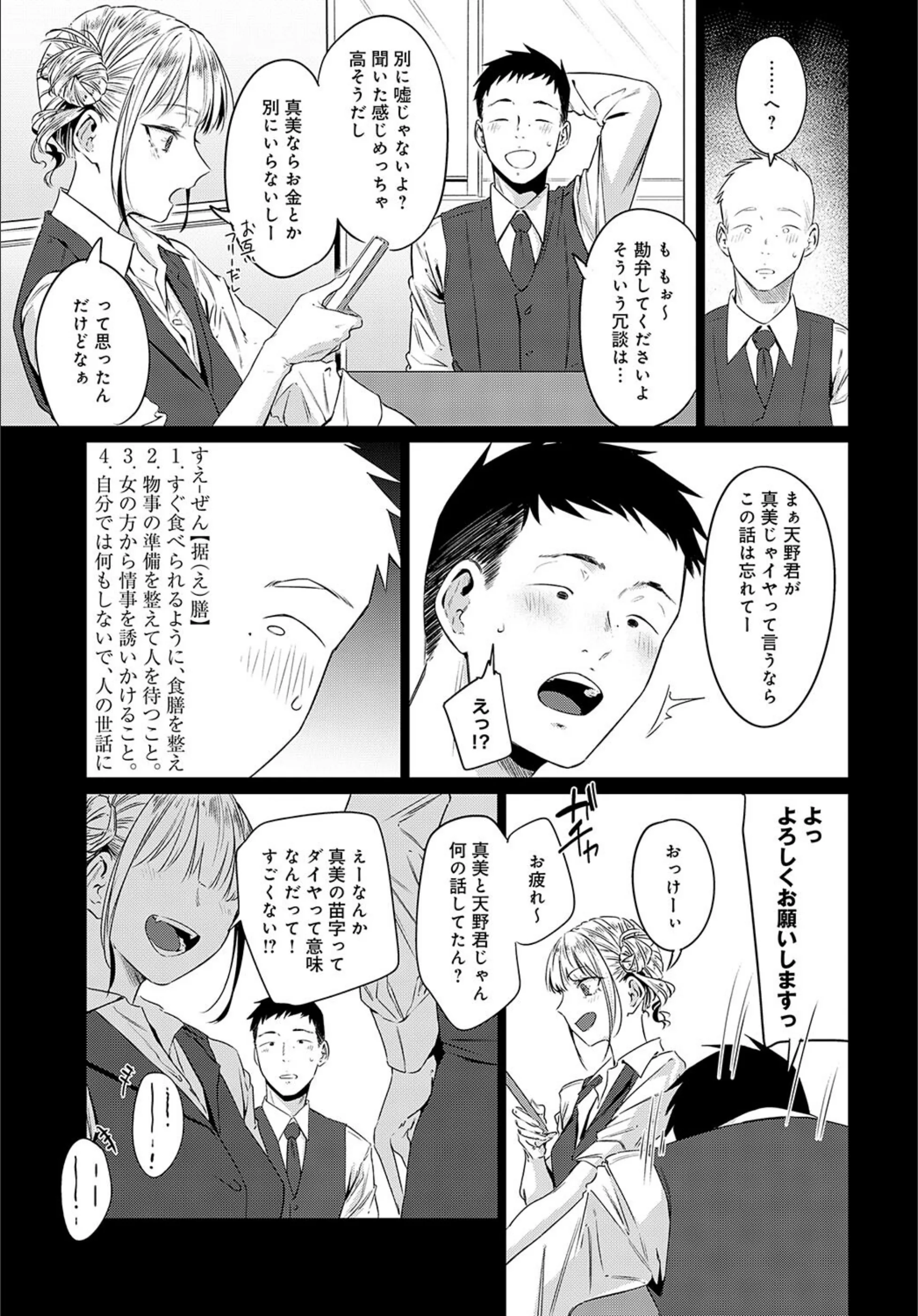 サンプル 6