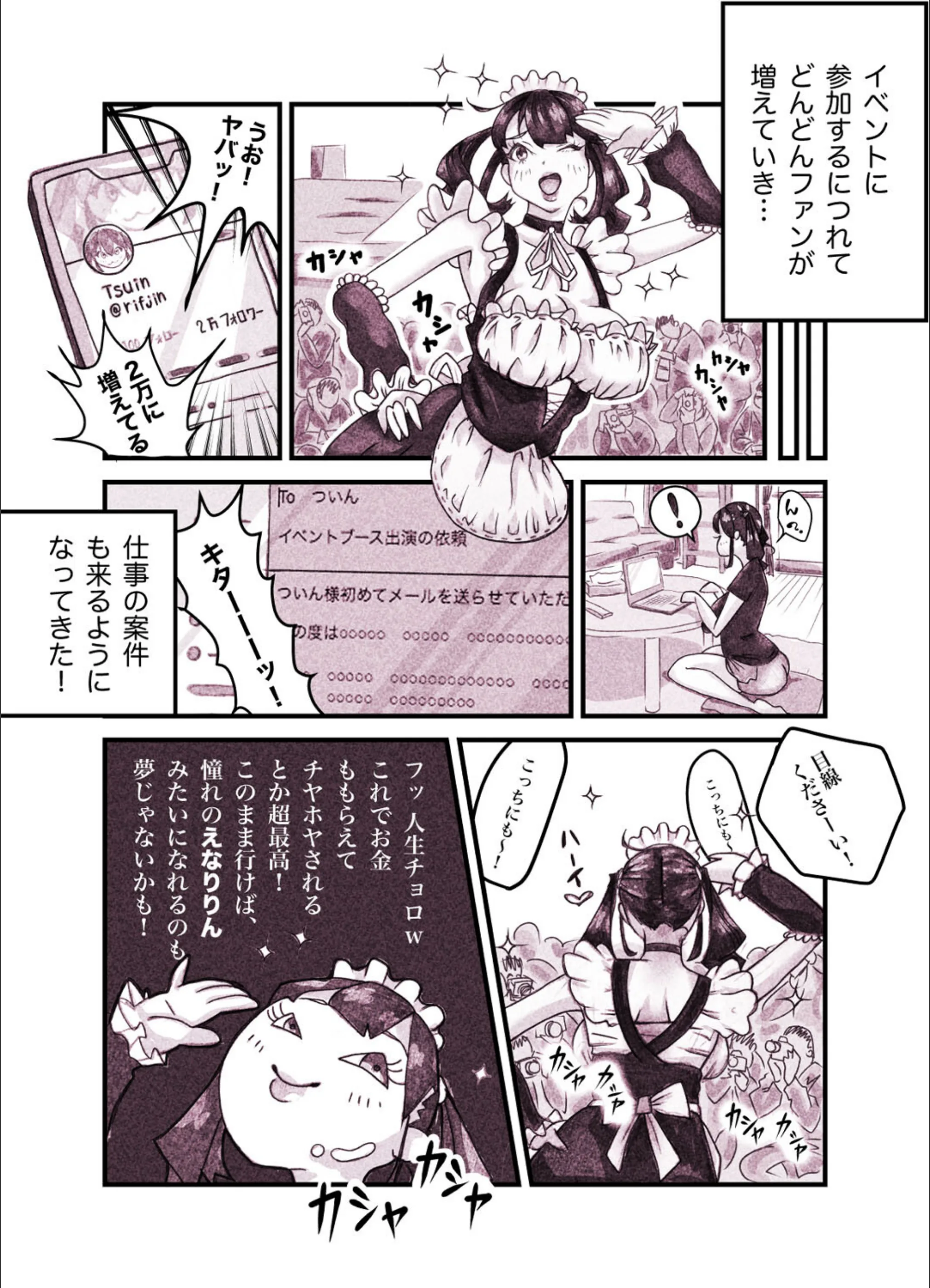 サンプル 4