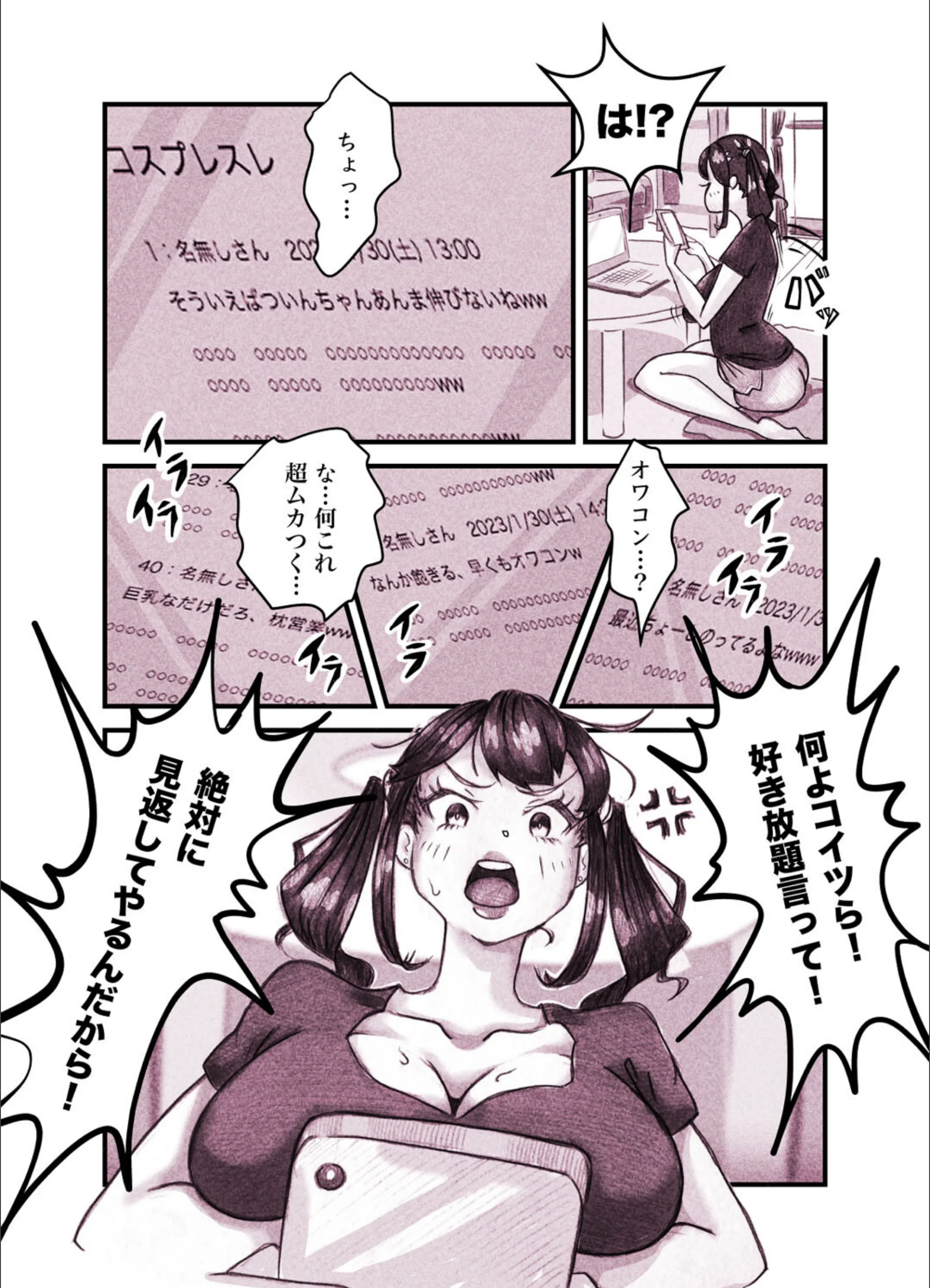サンプル 7