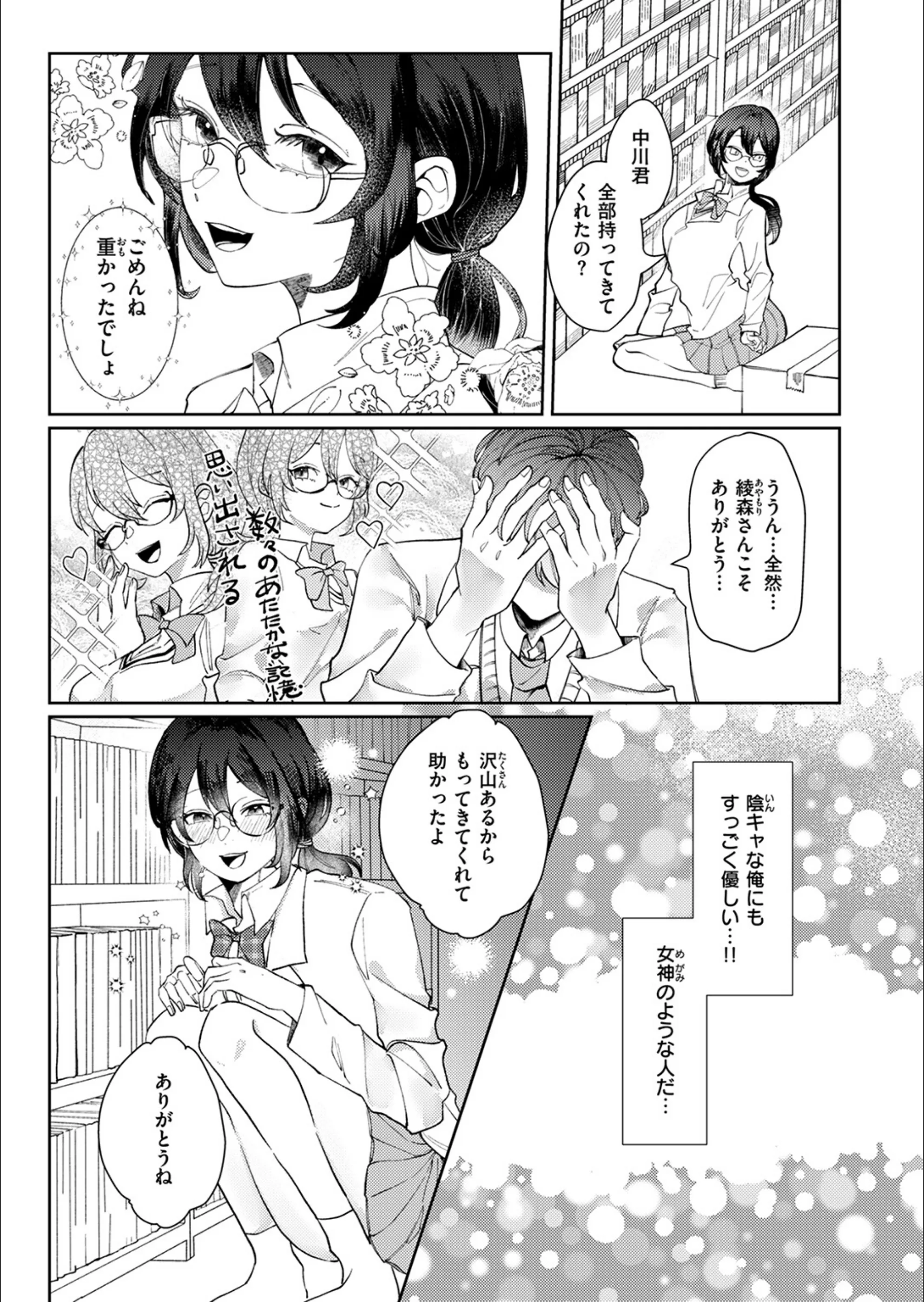 サンプル 5