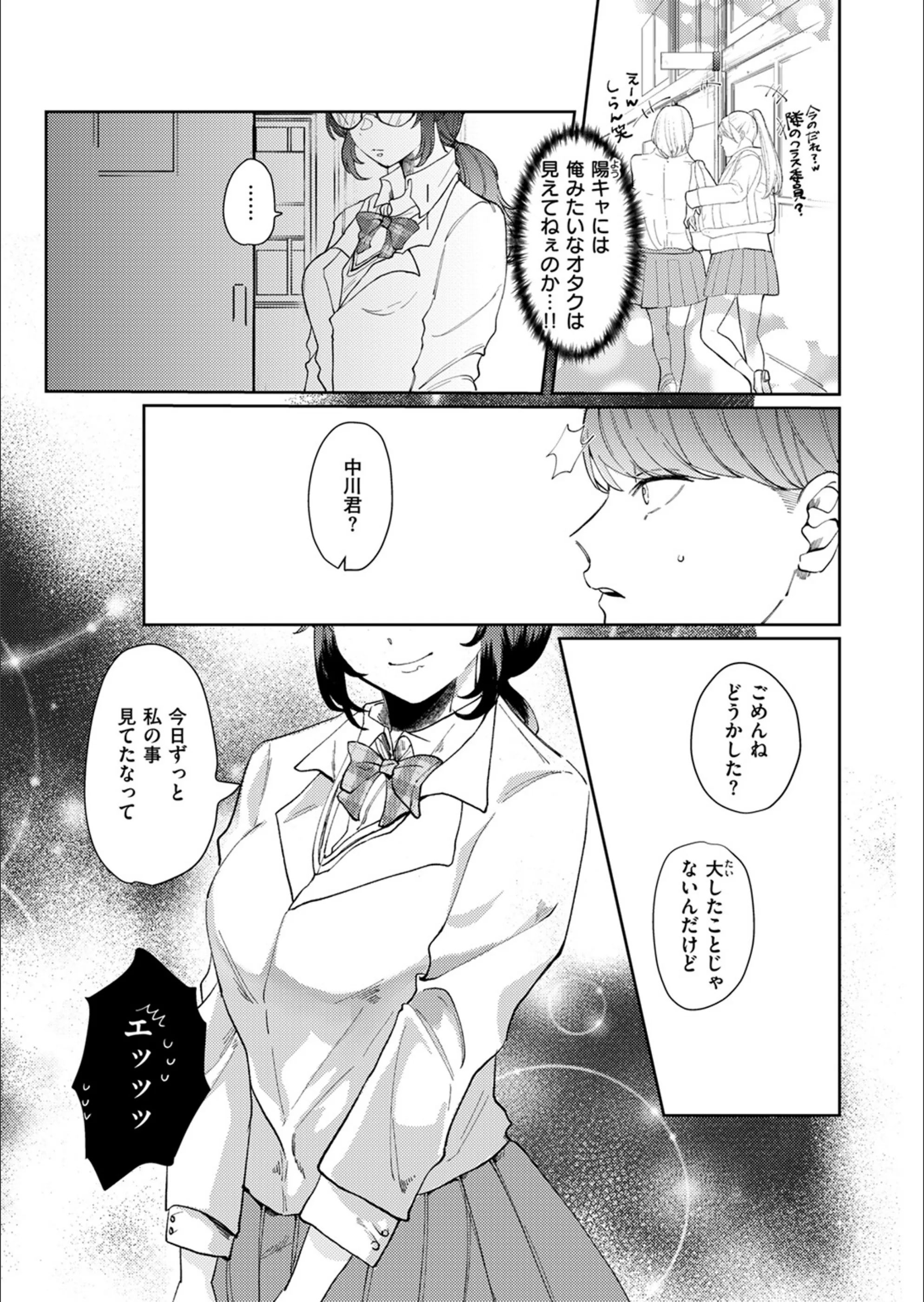 サンプル 6