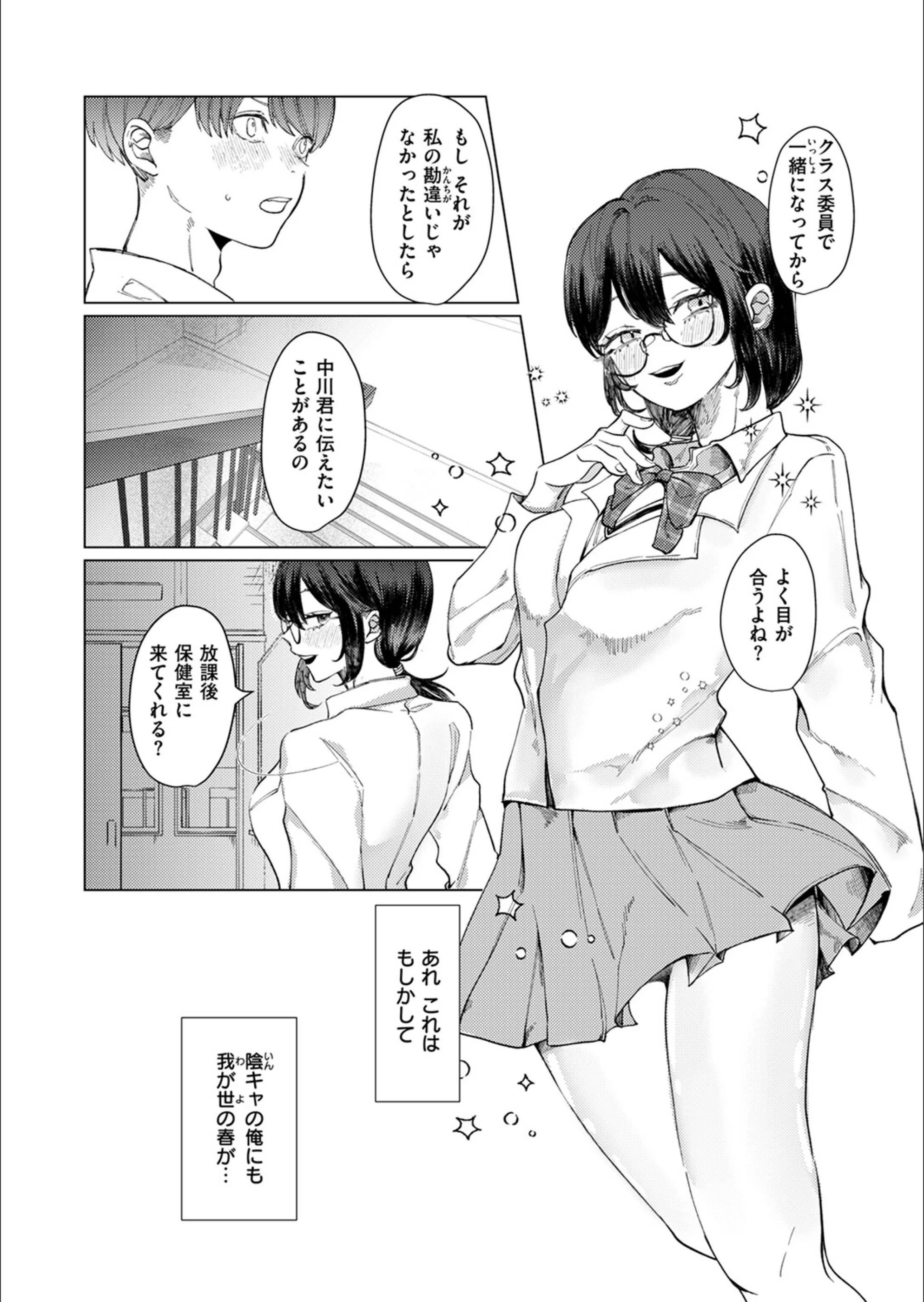 サンプル 7