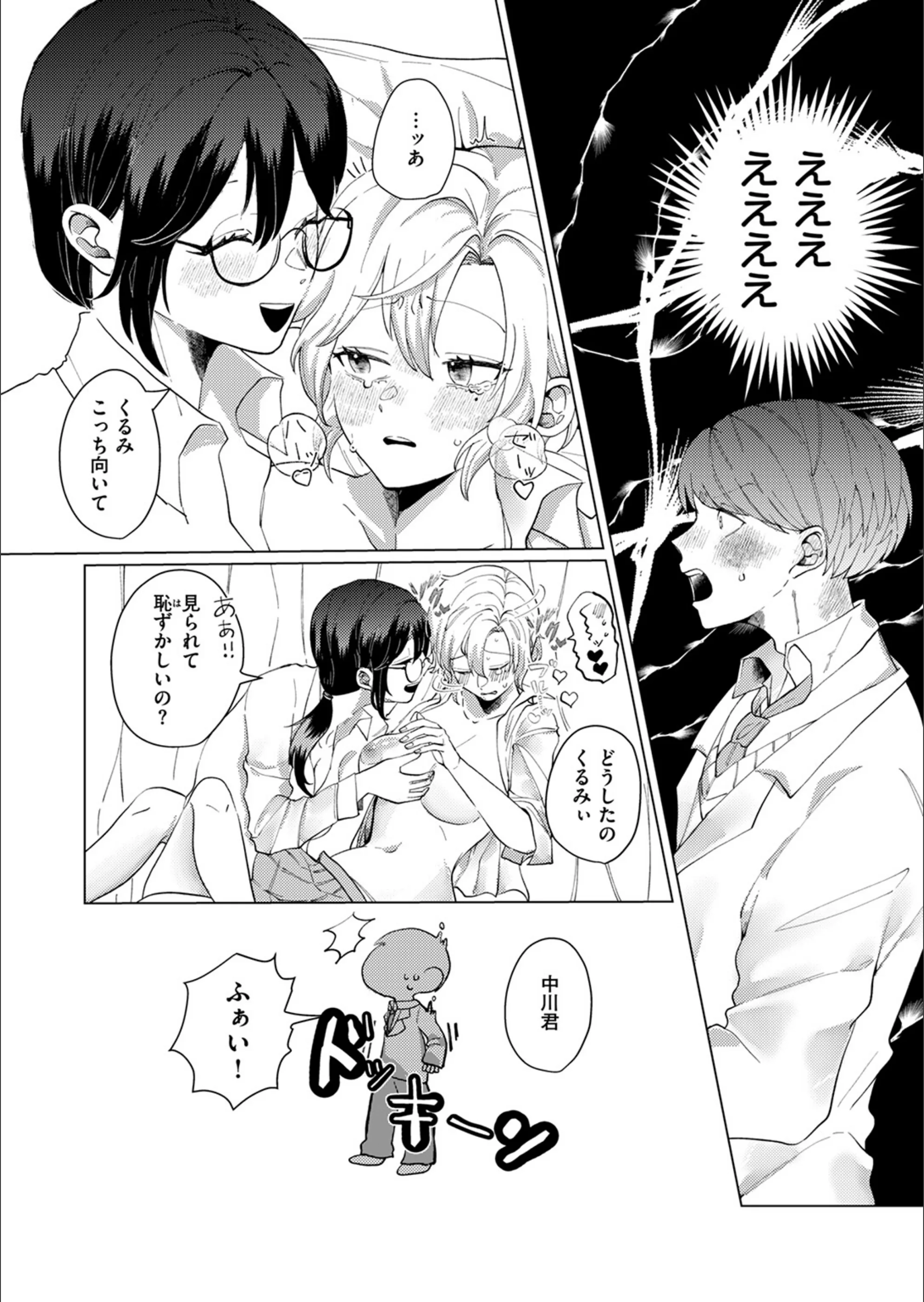 サンプル 8