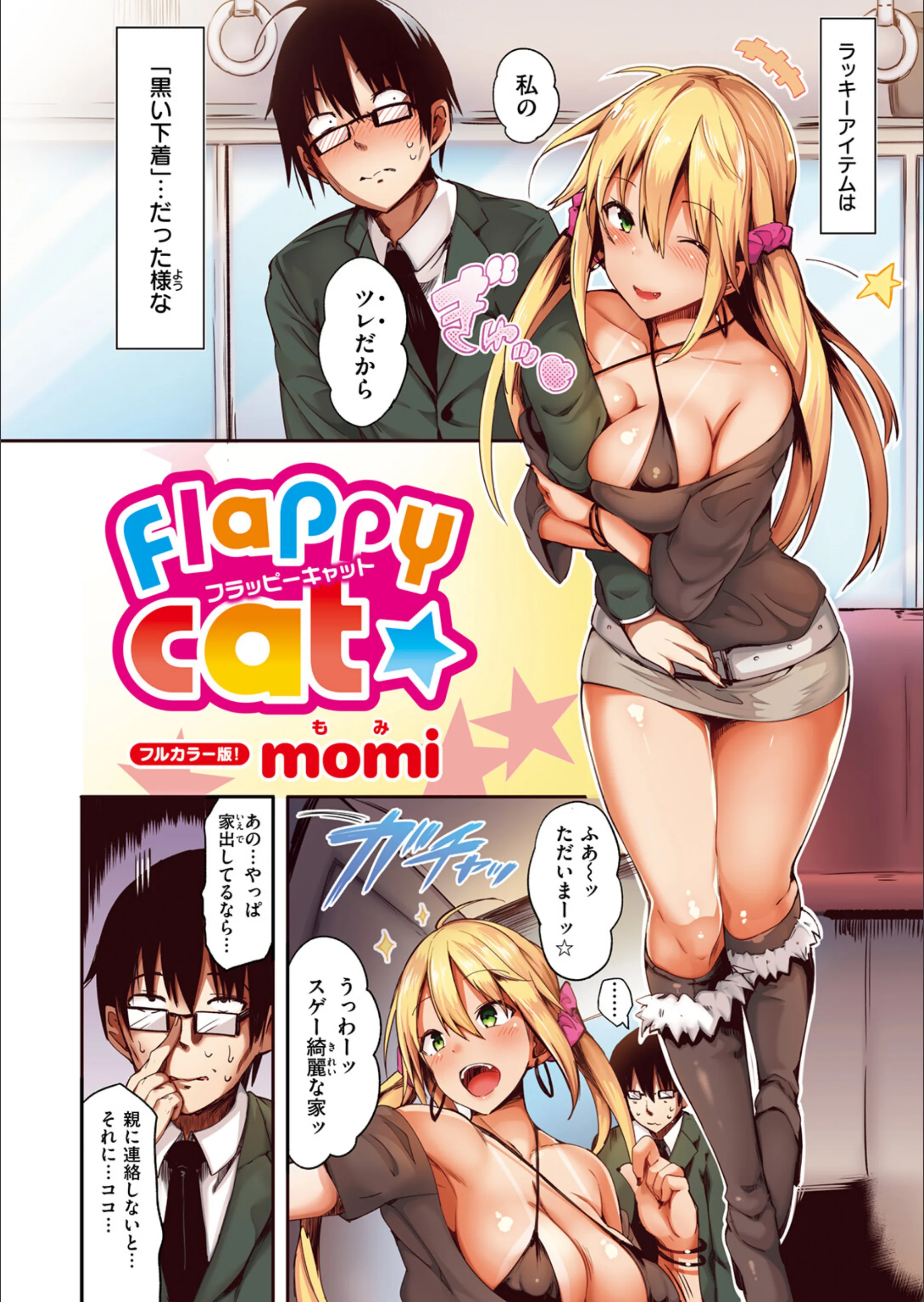 サンプル 3