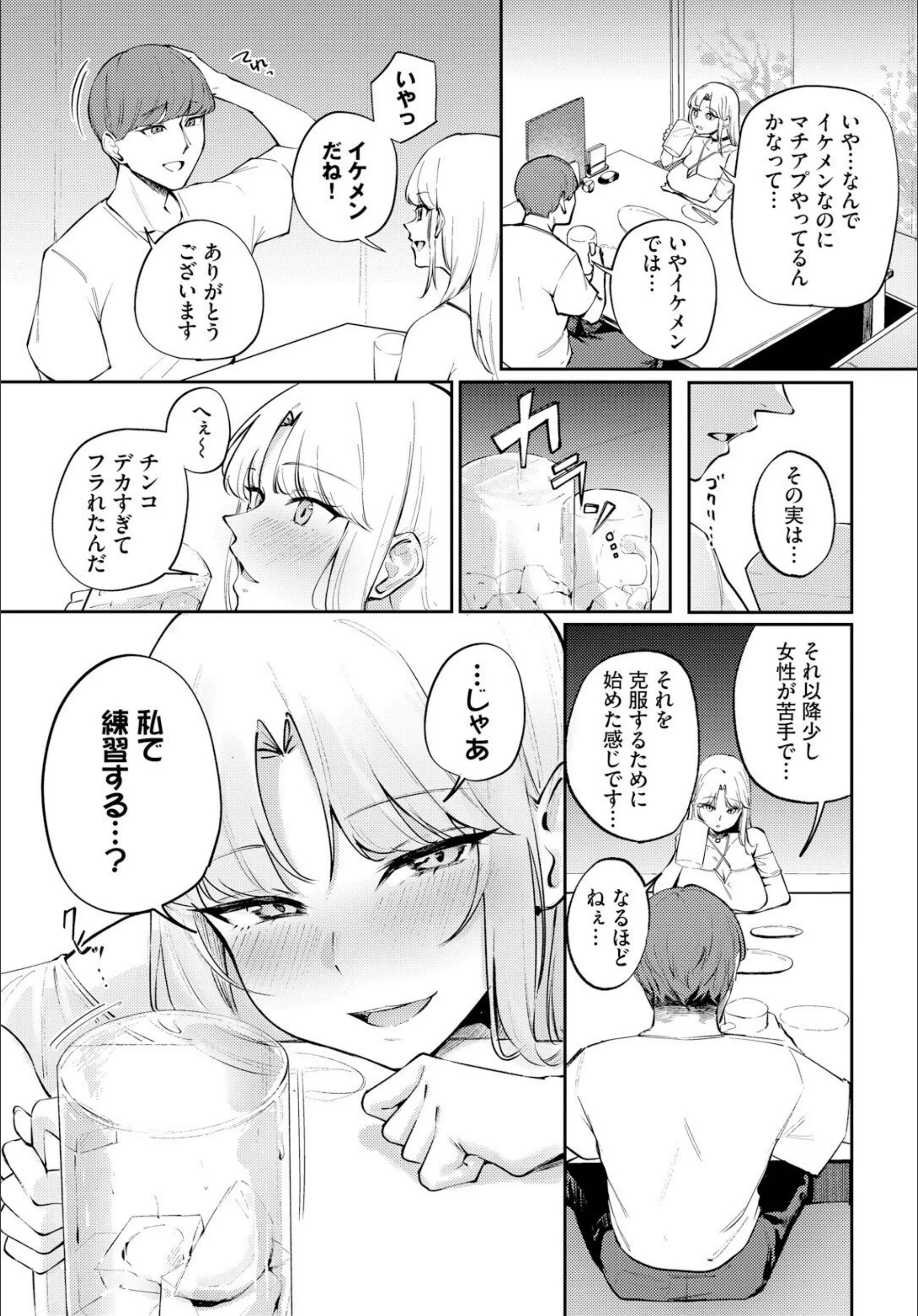 サンプル 3