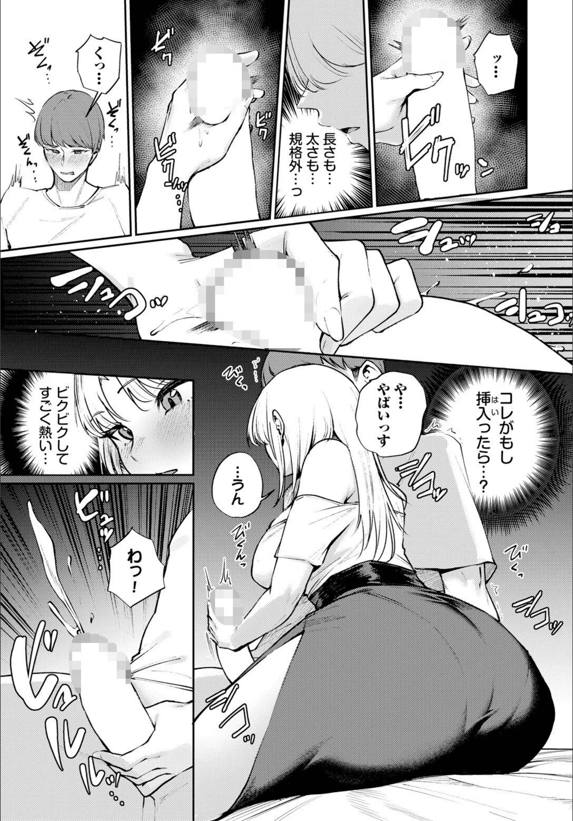 サンプル 7