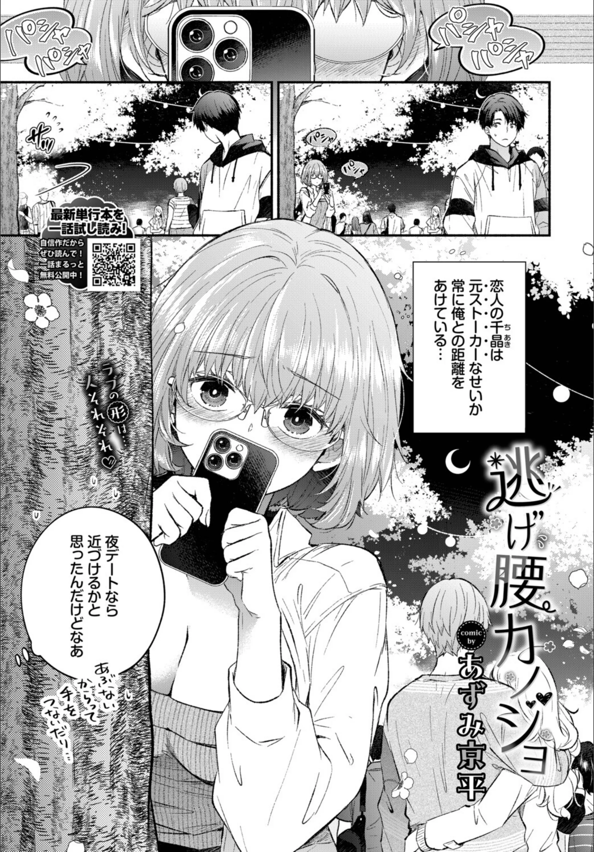 サンプル 10