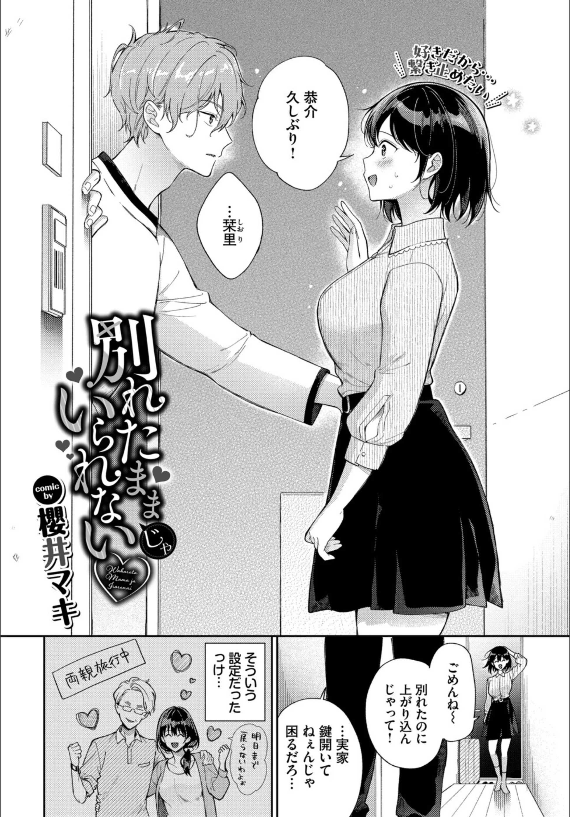 サンプル 14