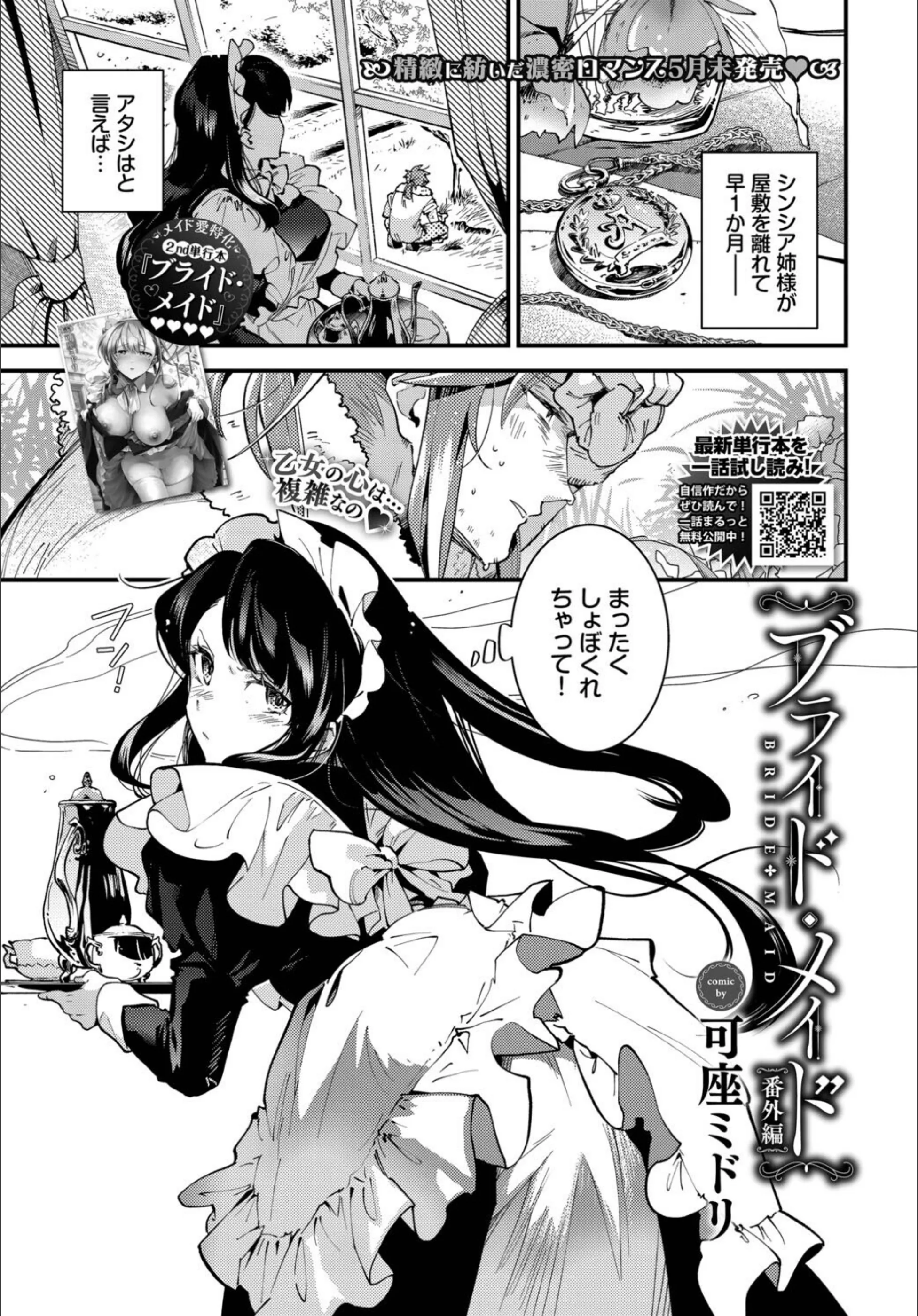 サンプル 16